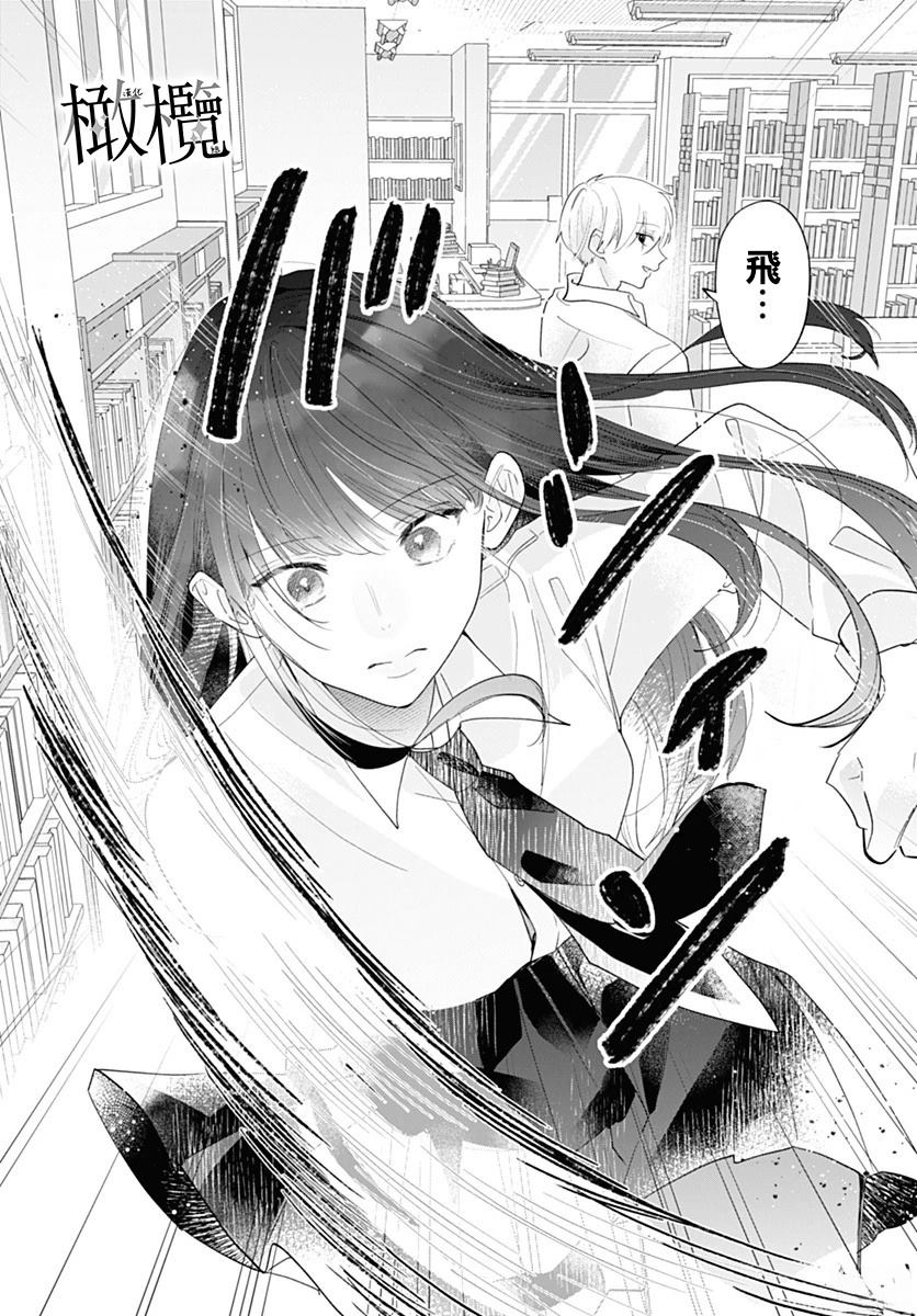 短篇23