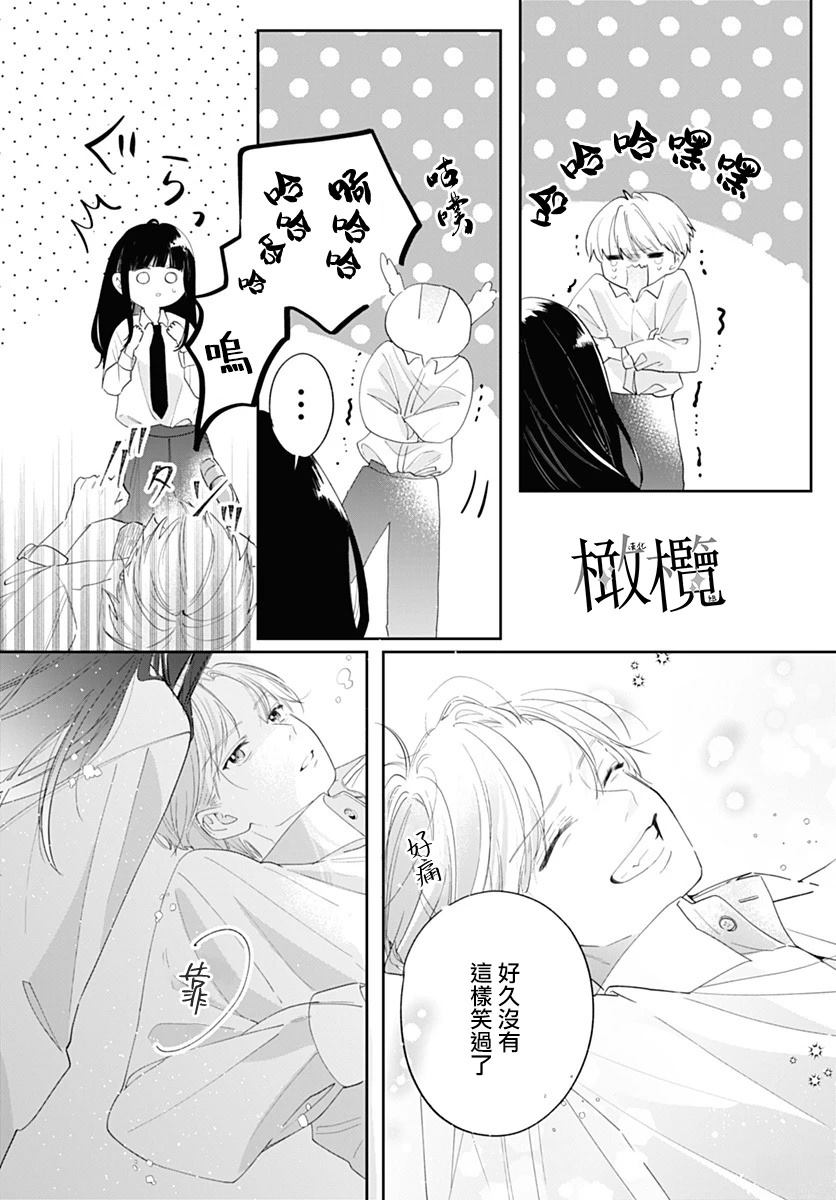 短篇27