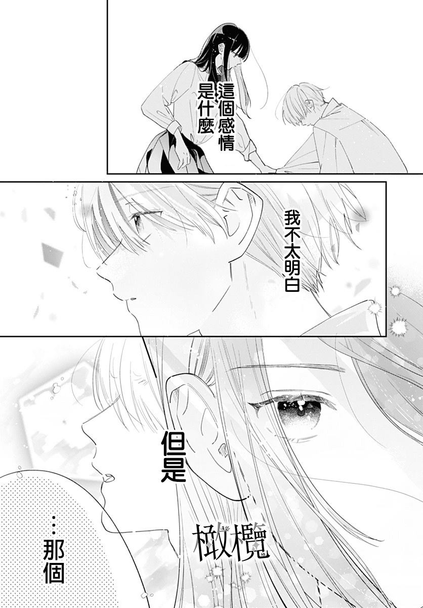短篇29