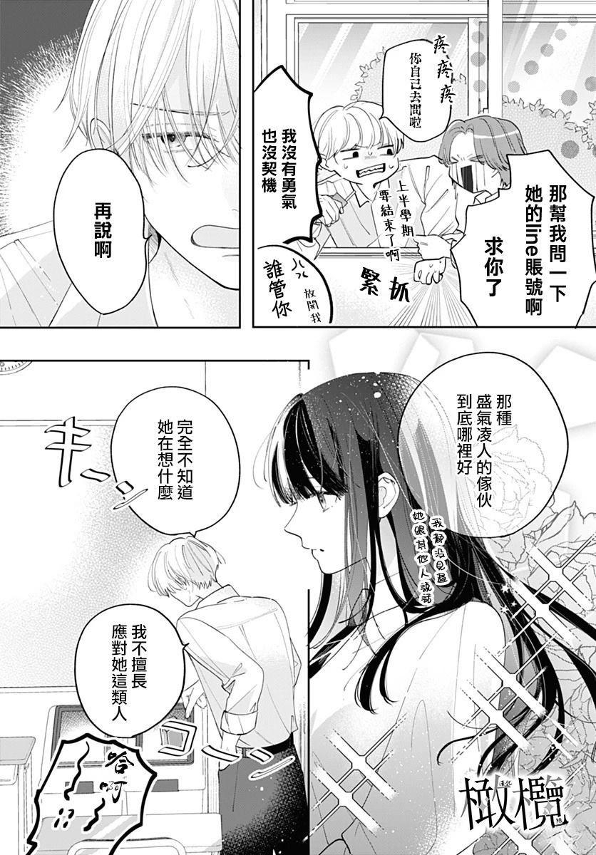 短篇3
