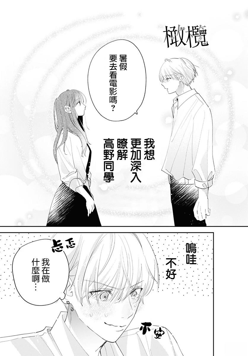 短篇30