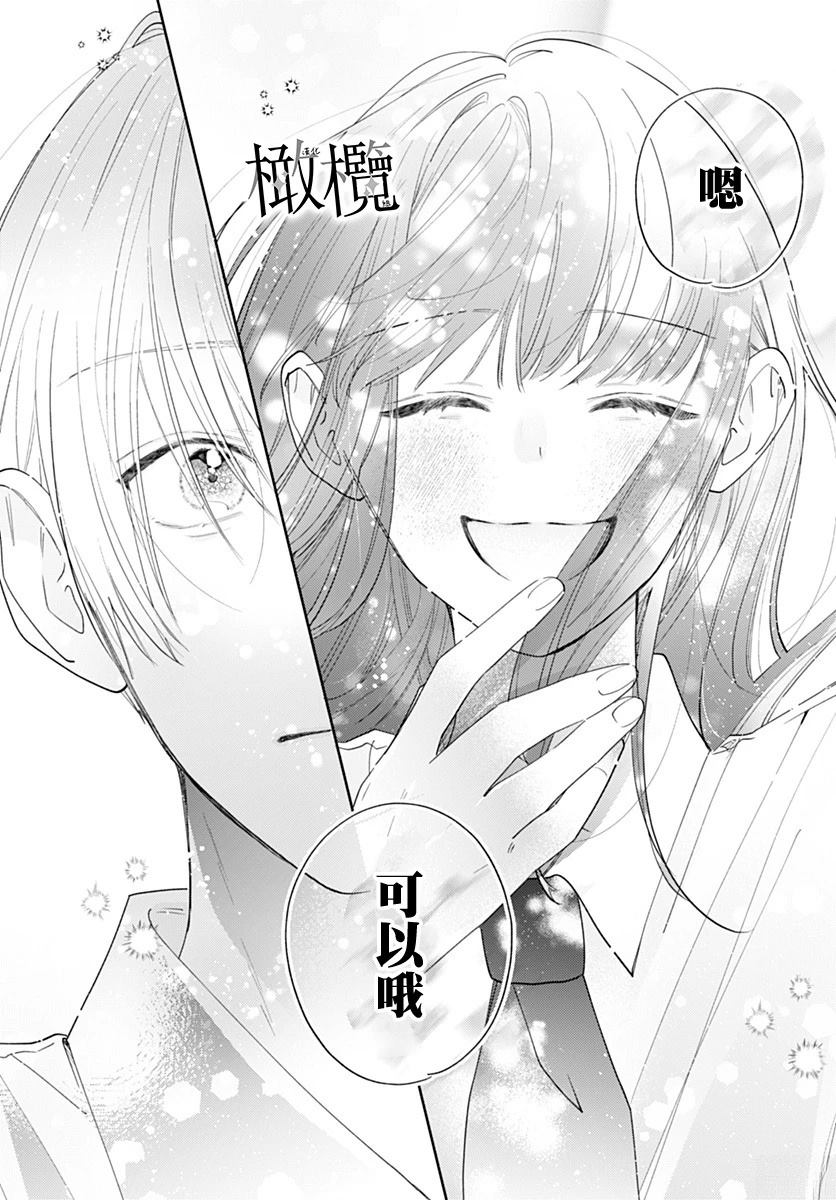 短篇31