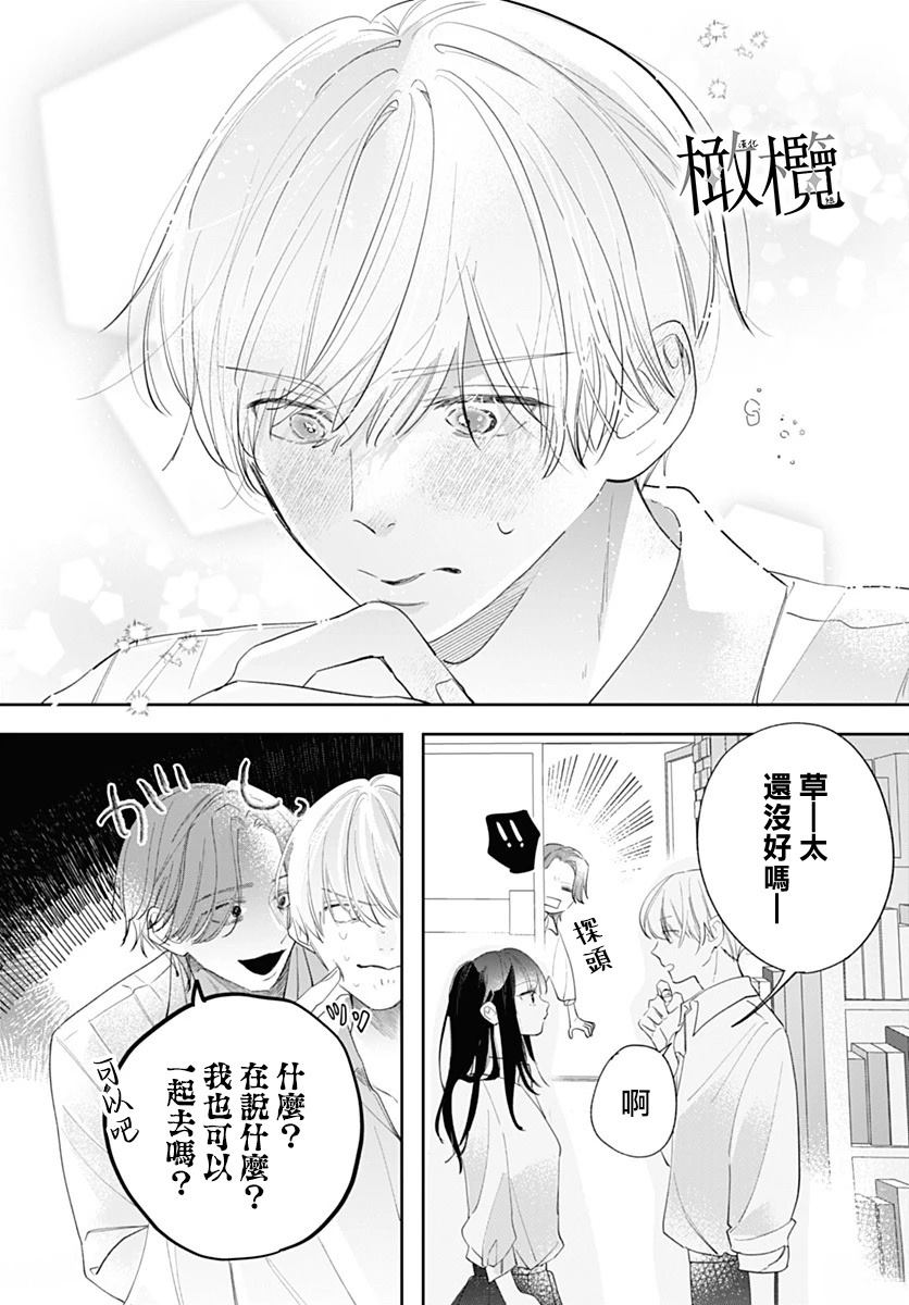 短篇32
