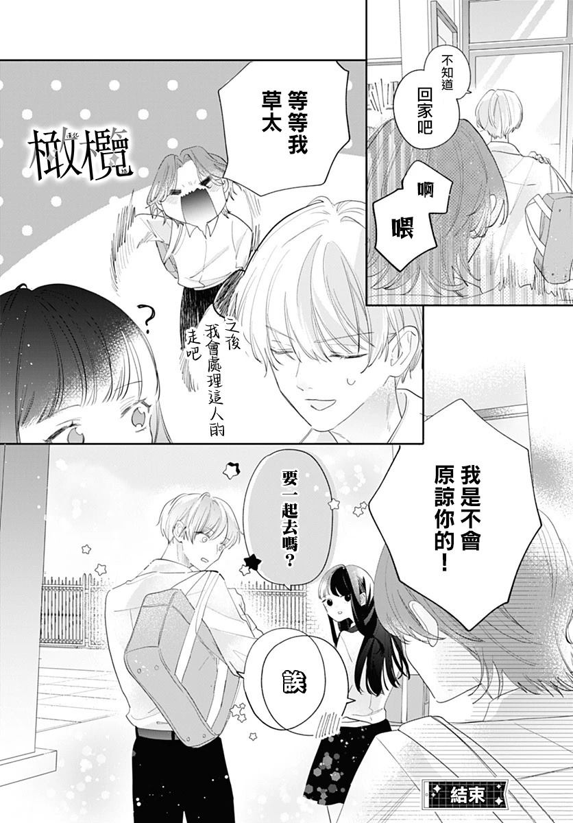 短篇33
