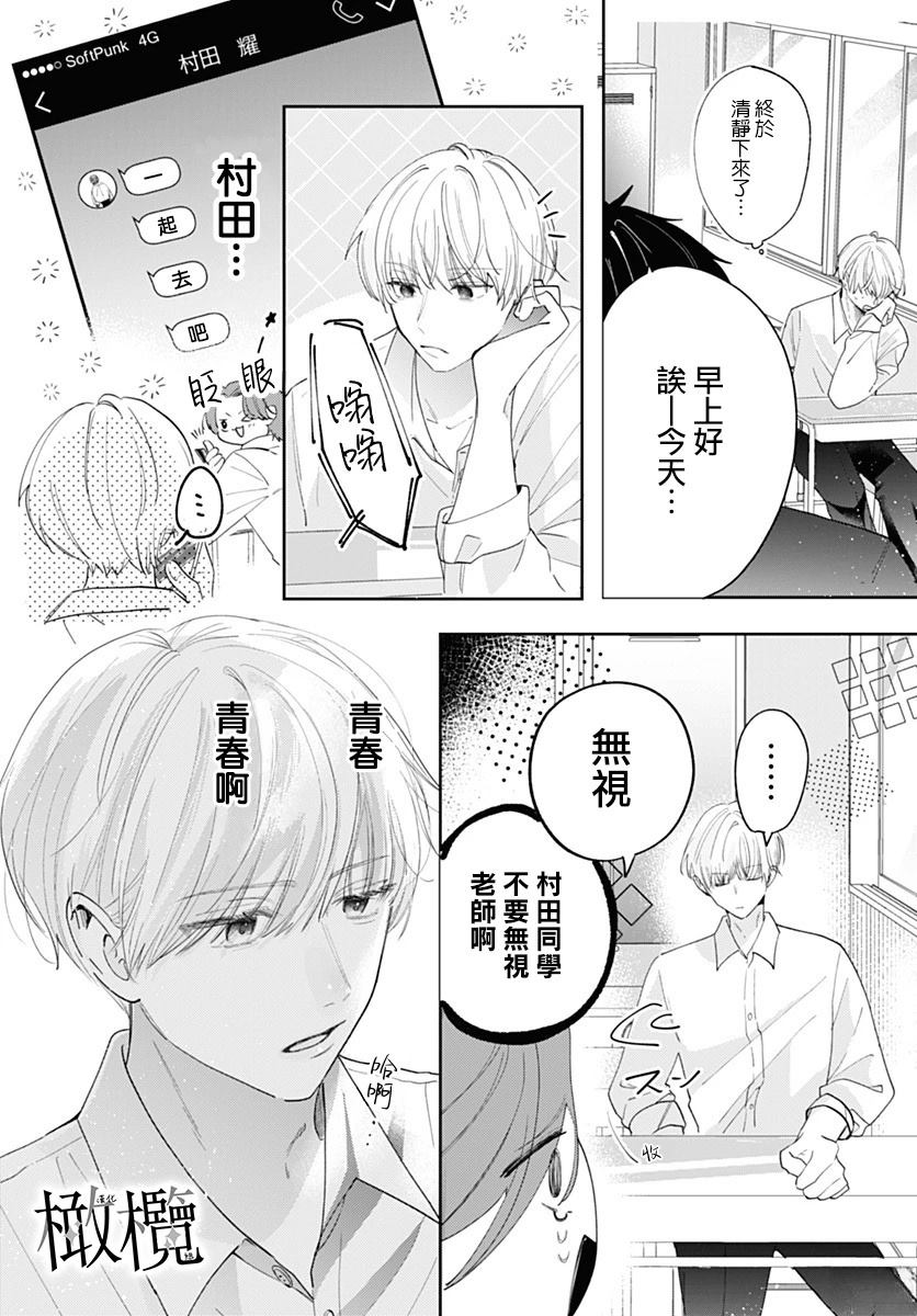 短篇5