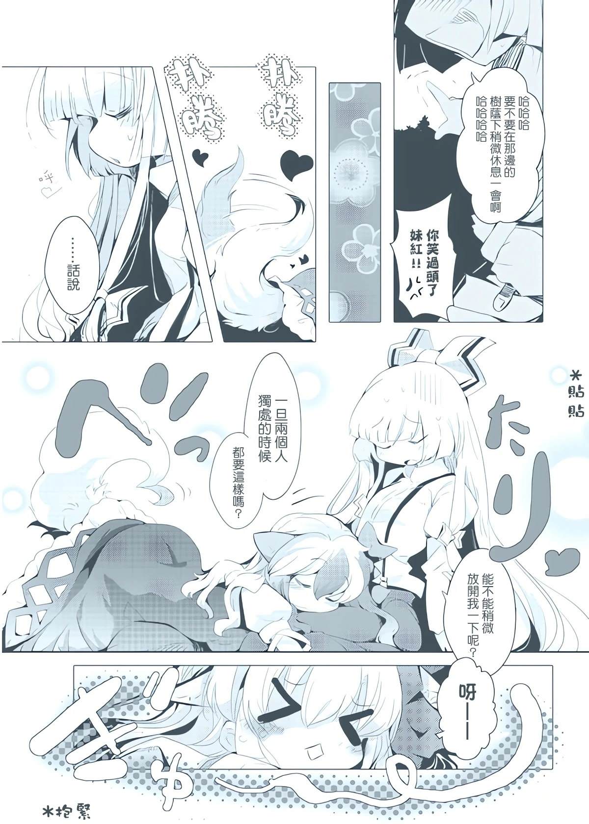短篇11