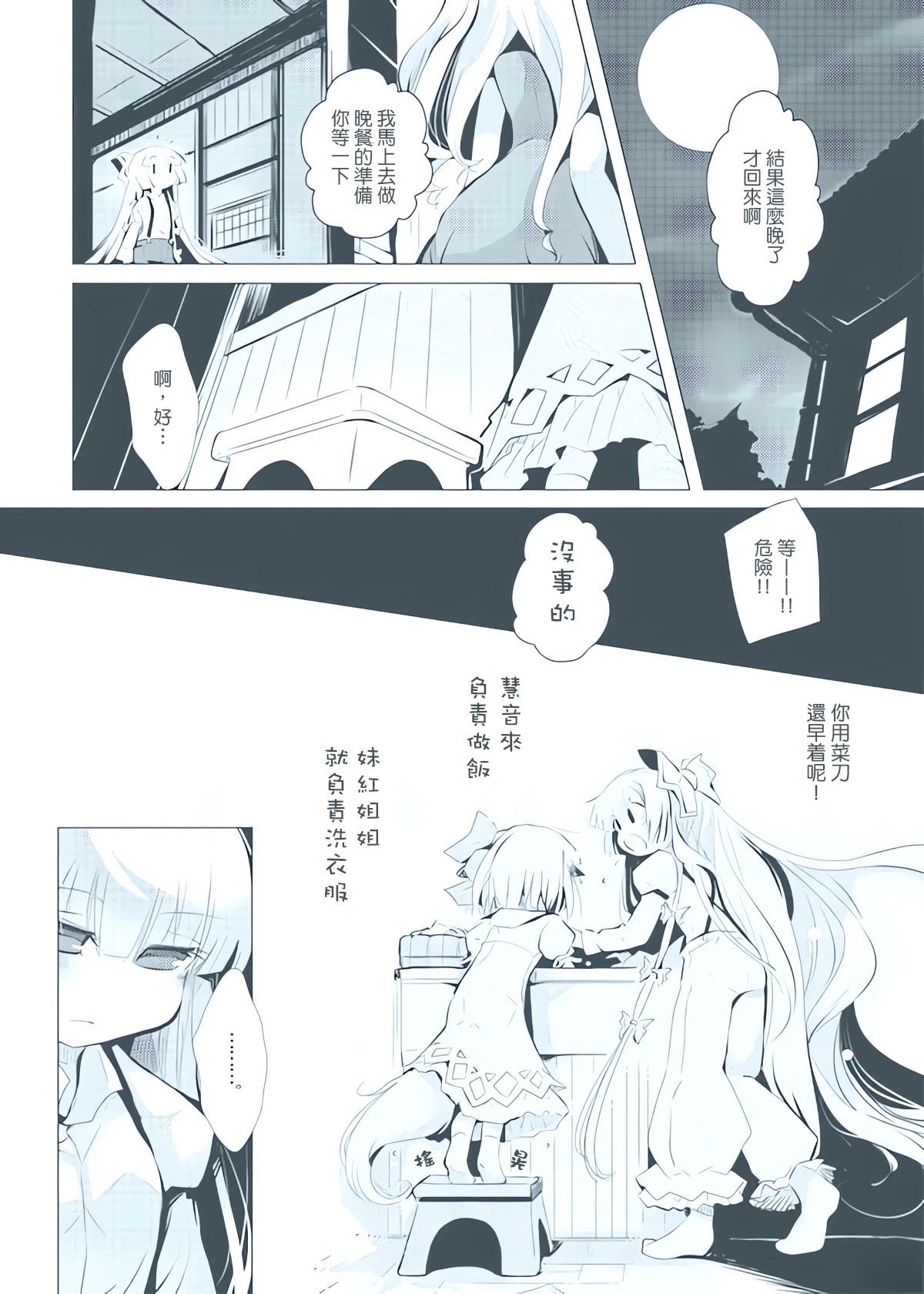 短篇14