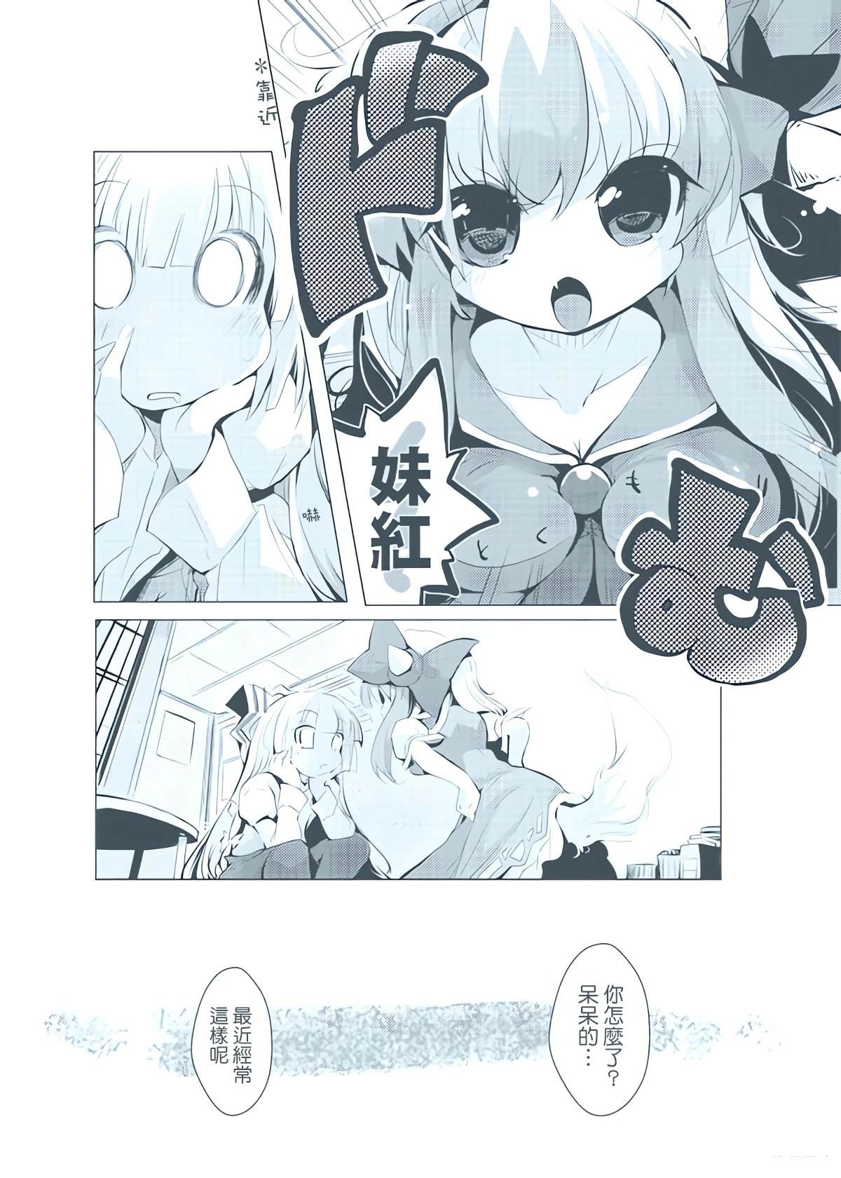 短篇18