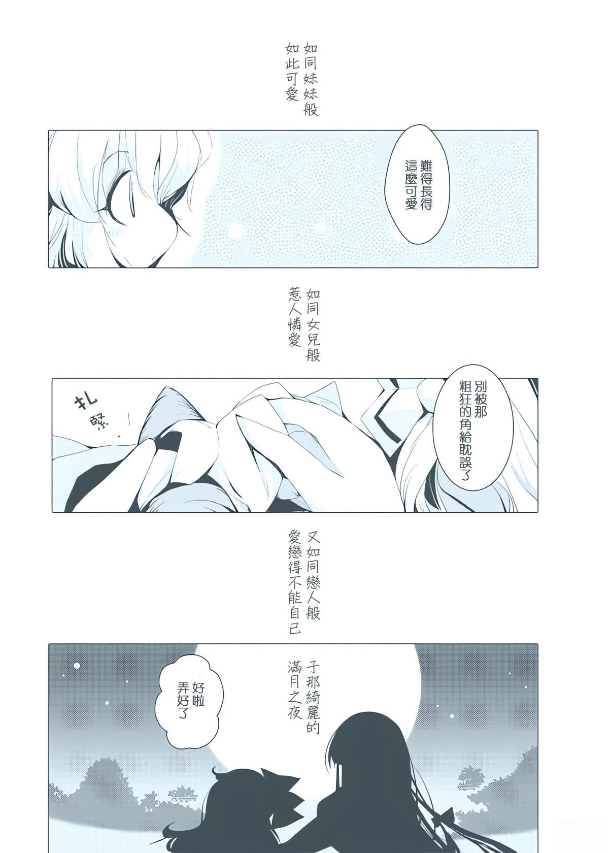 短篇2