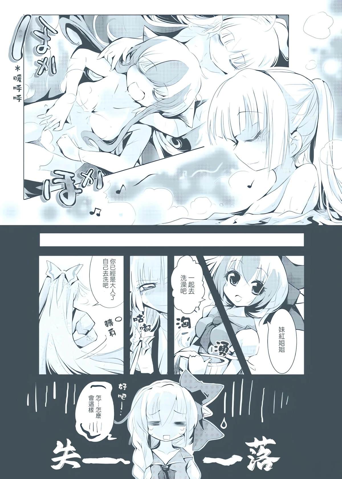 短篇23