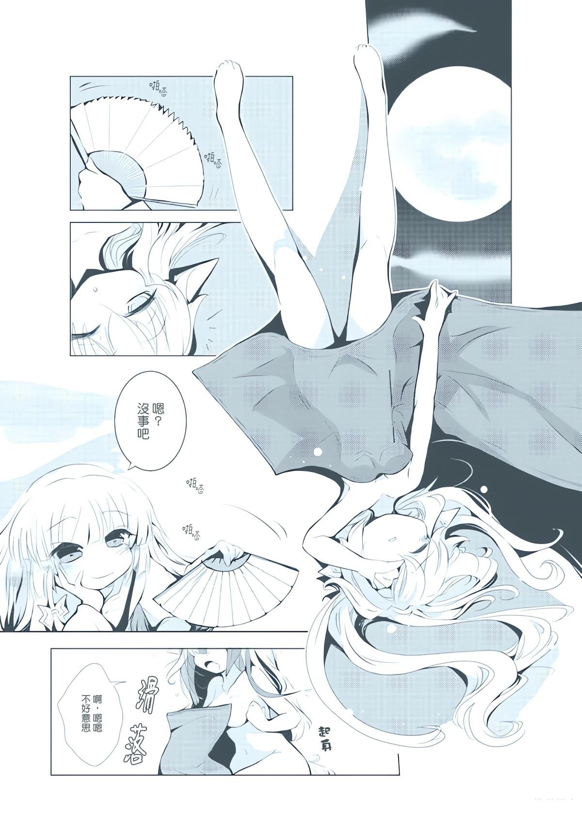 短篇27