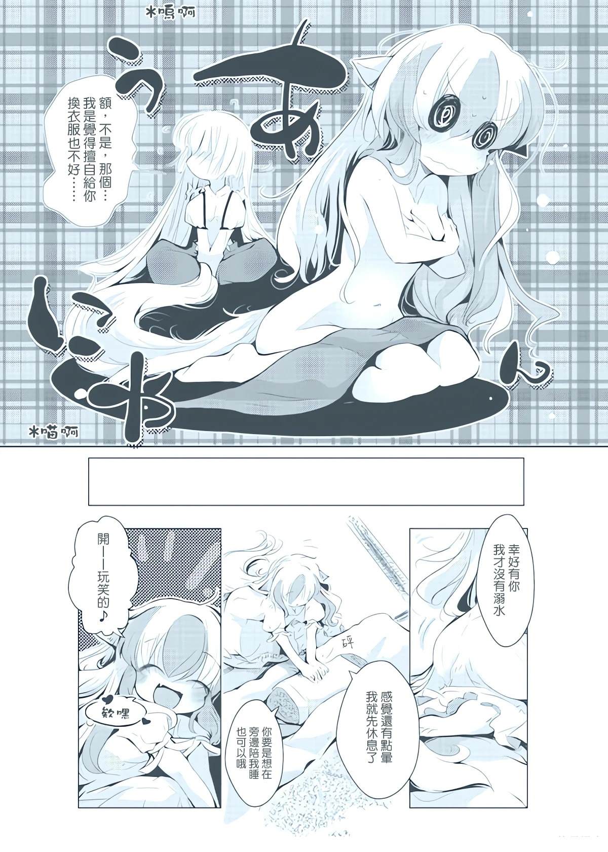 短篇28