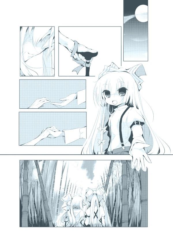 短篇37