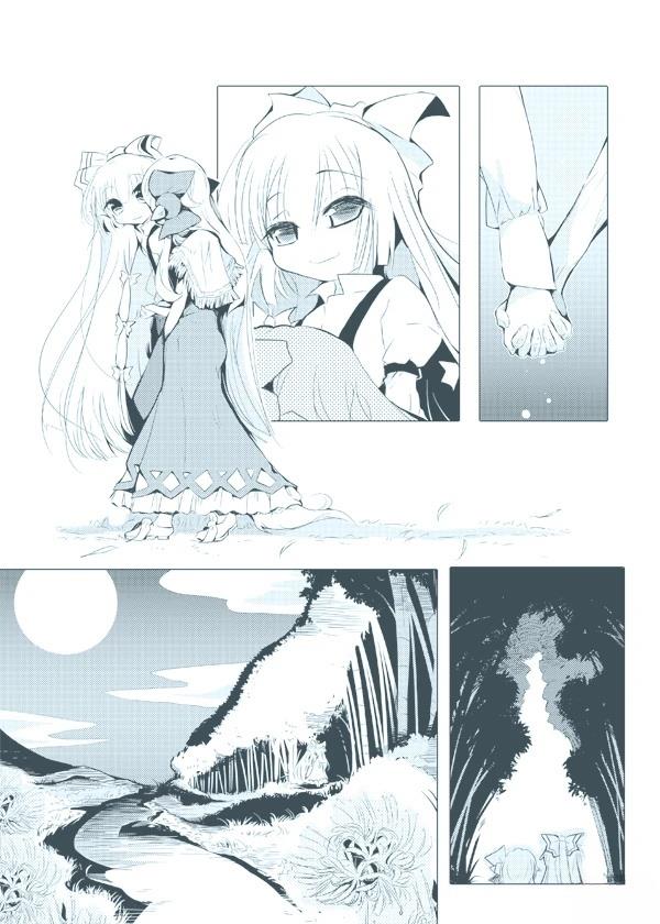 短篇39