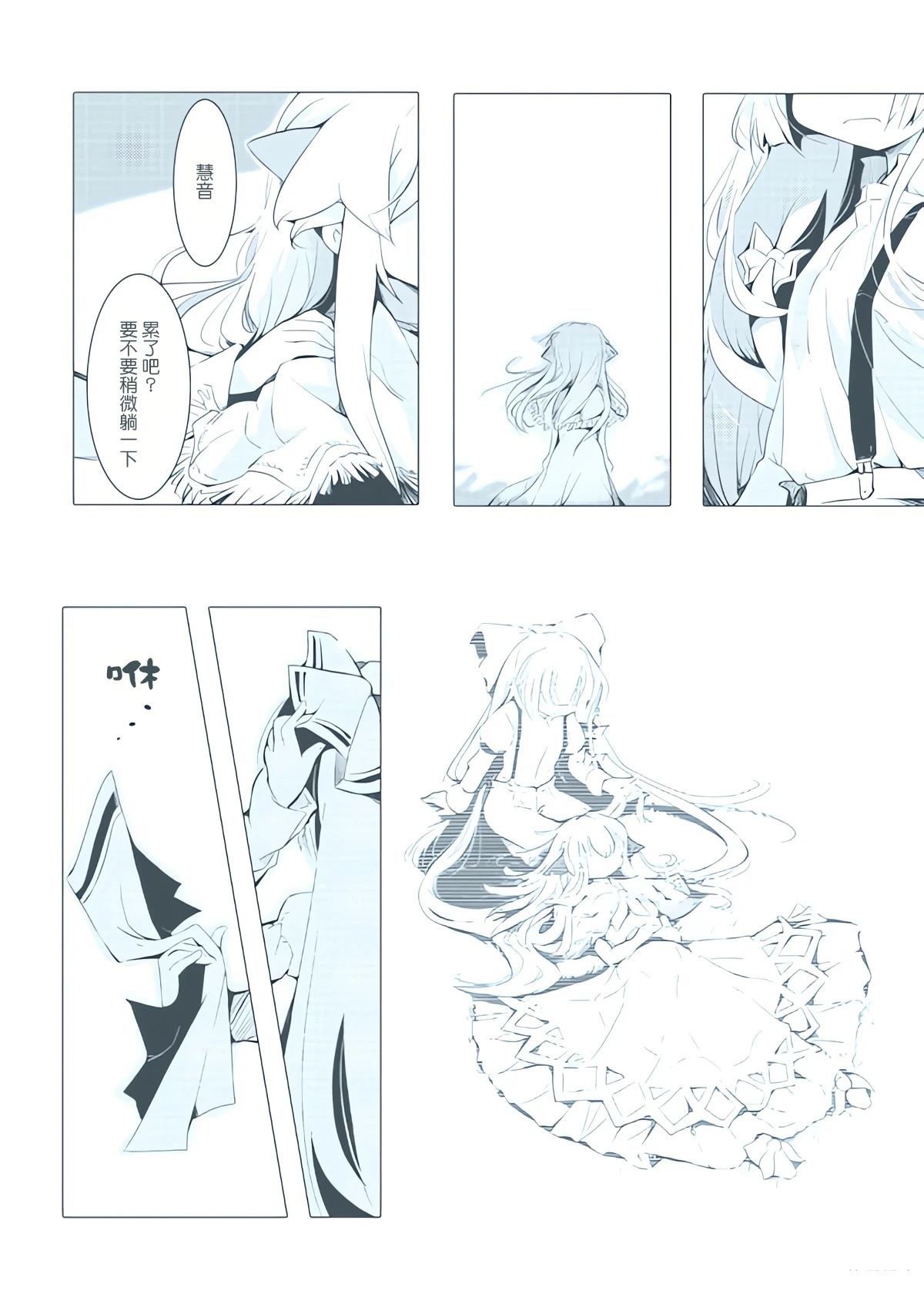 短篇42