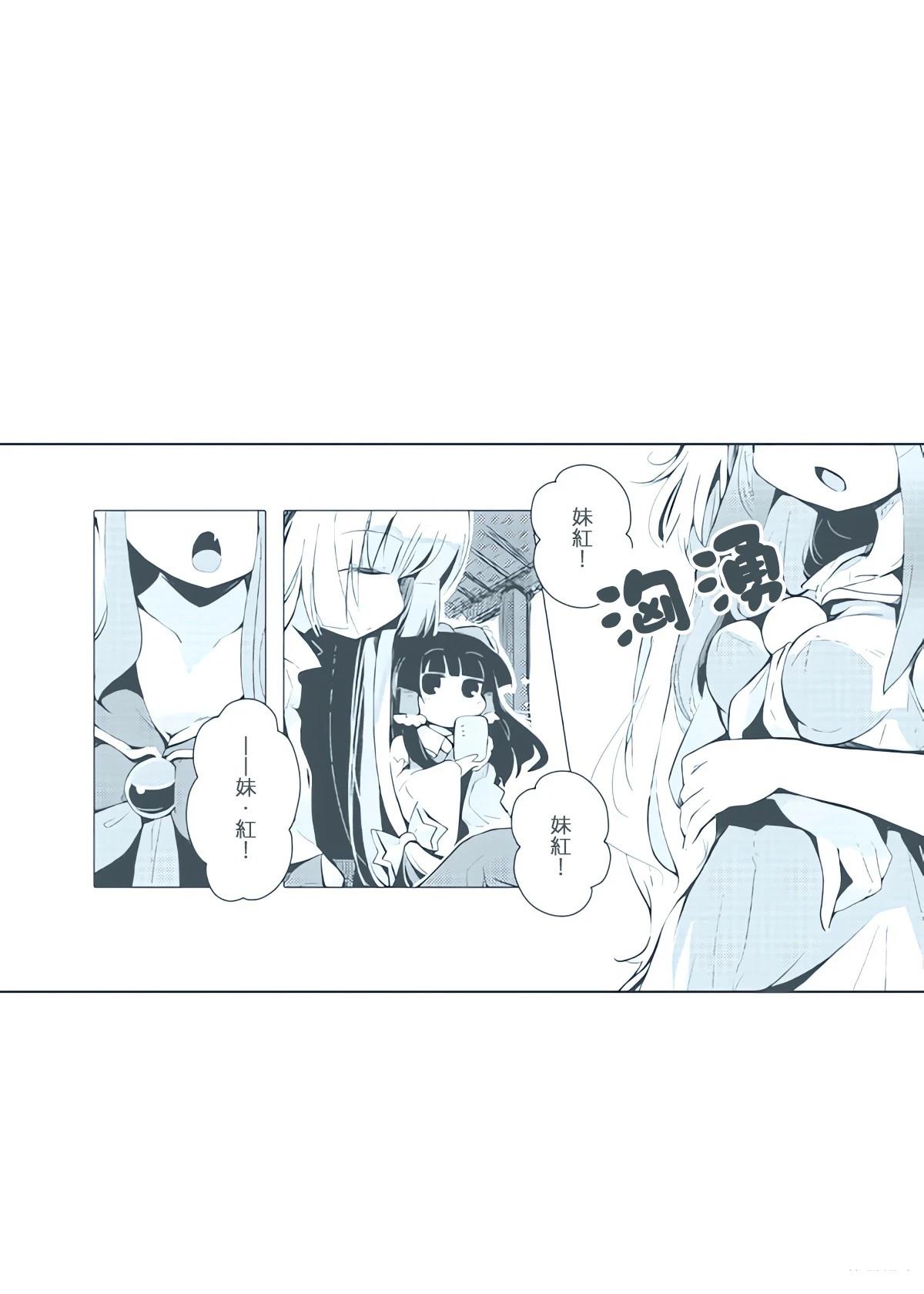 短篇7
