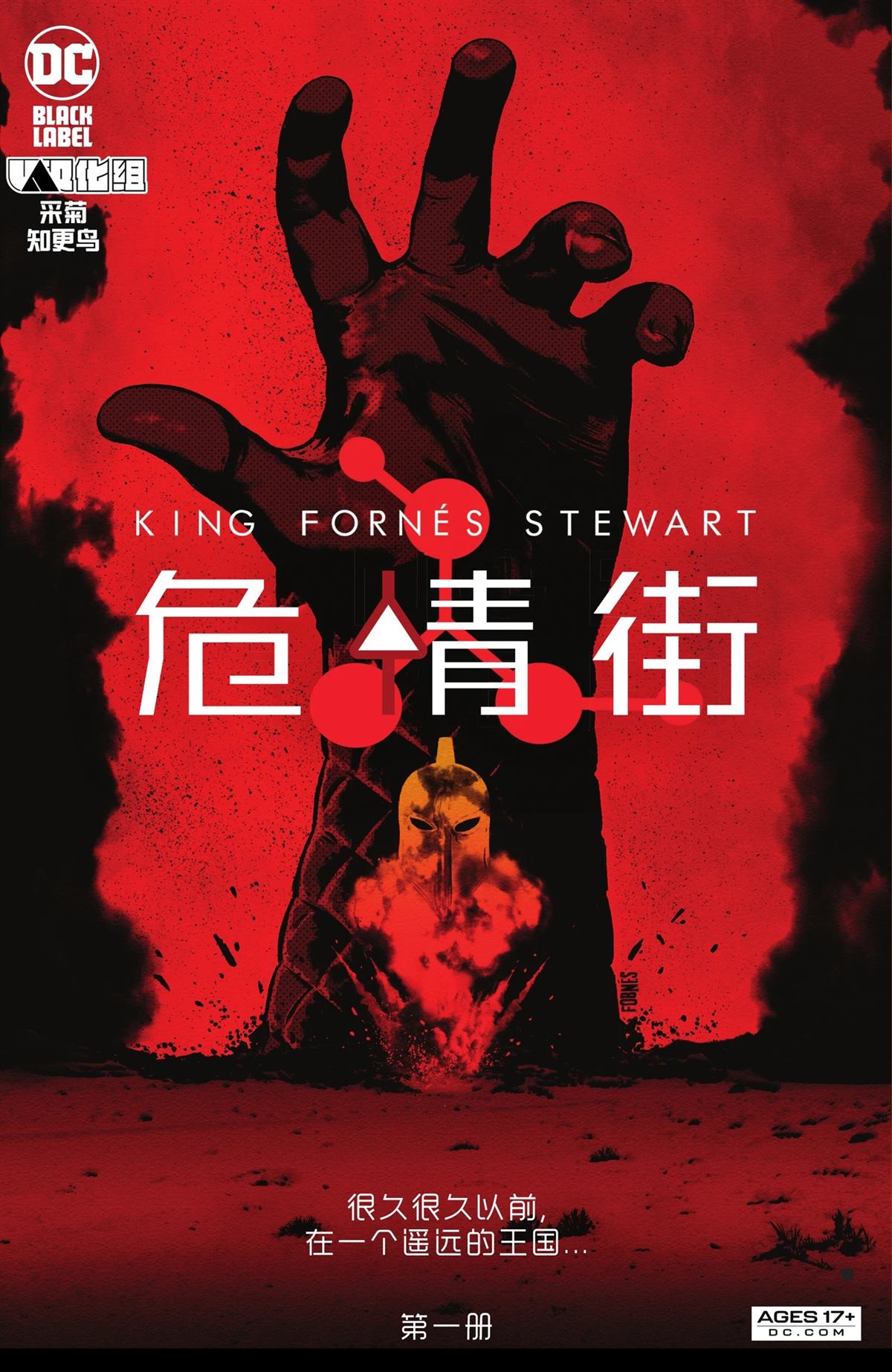 第1话0