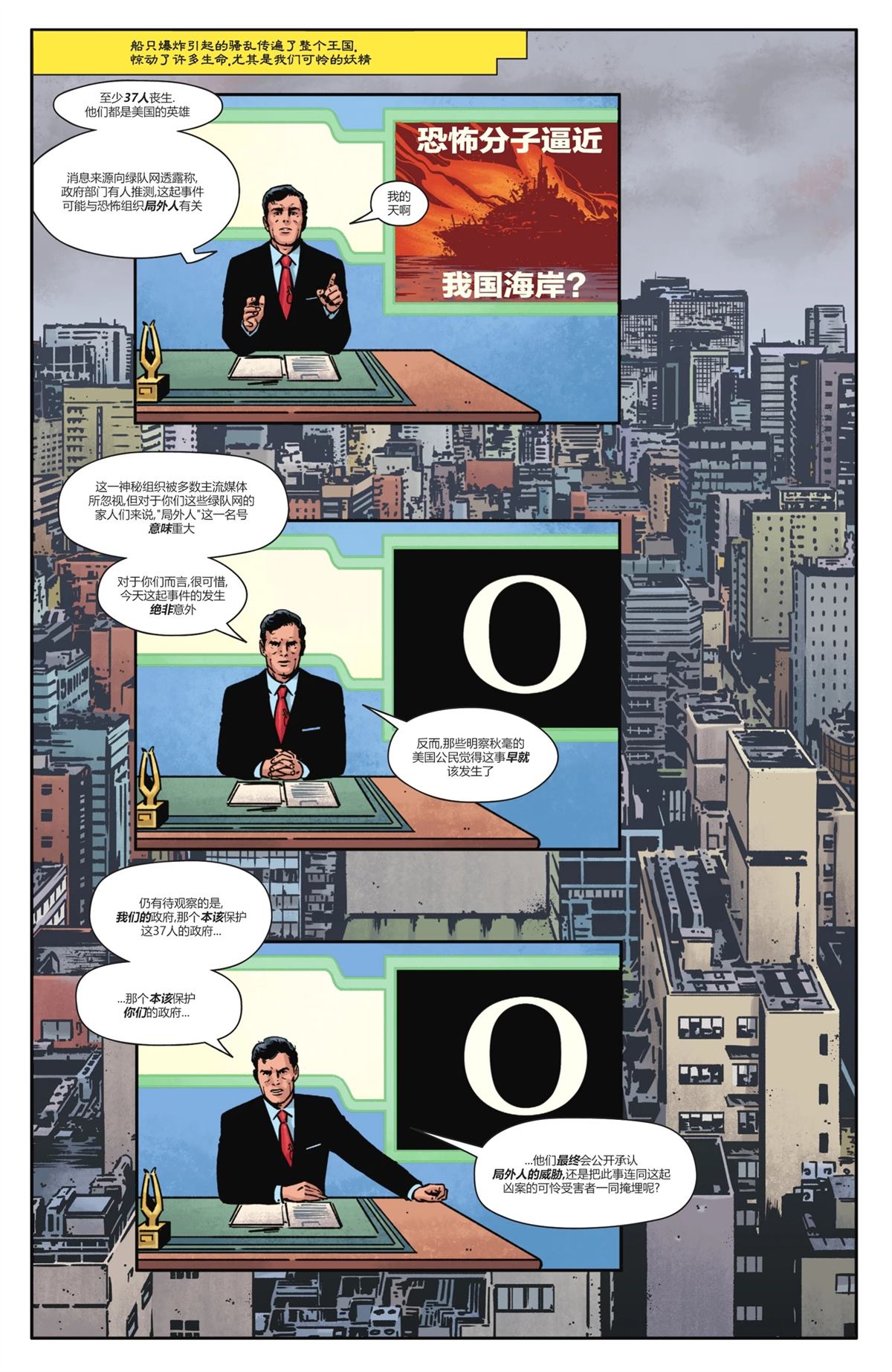 第2话10
