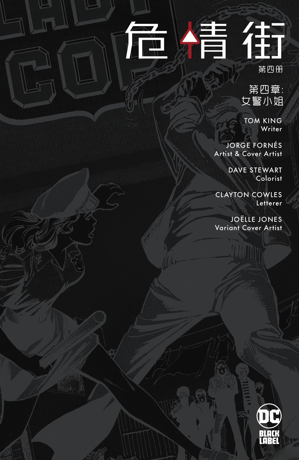 第4话1