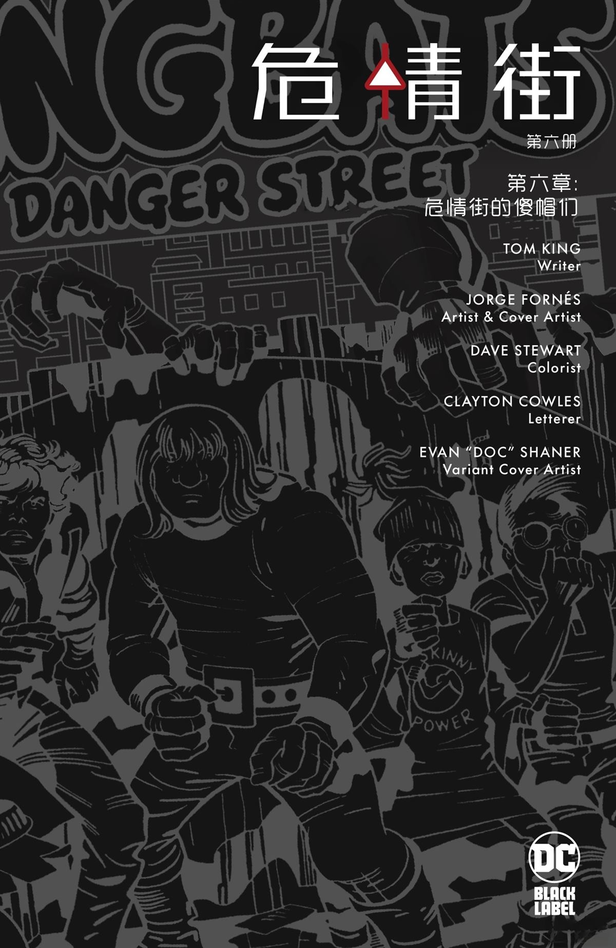 第6话1