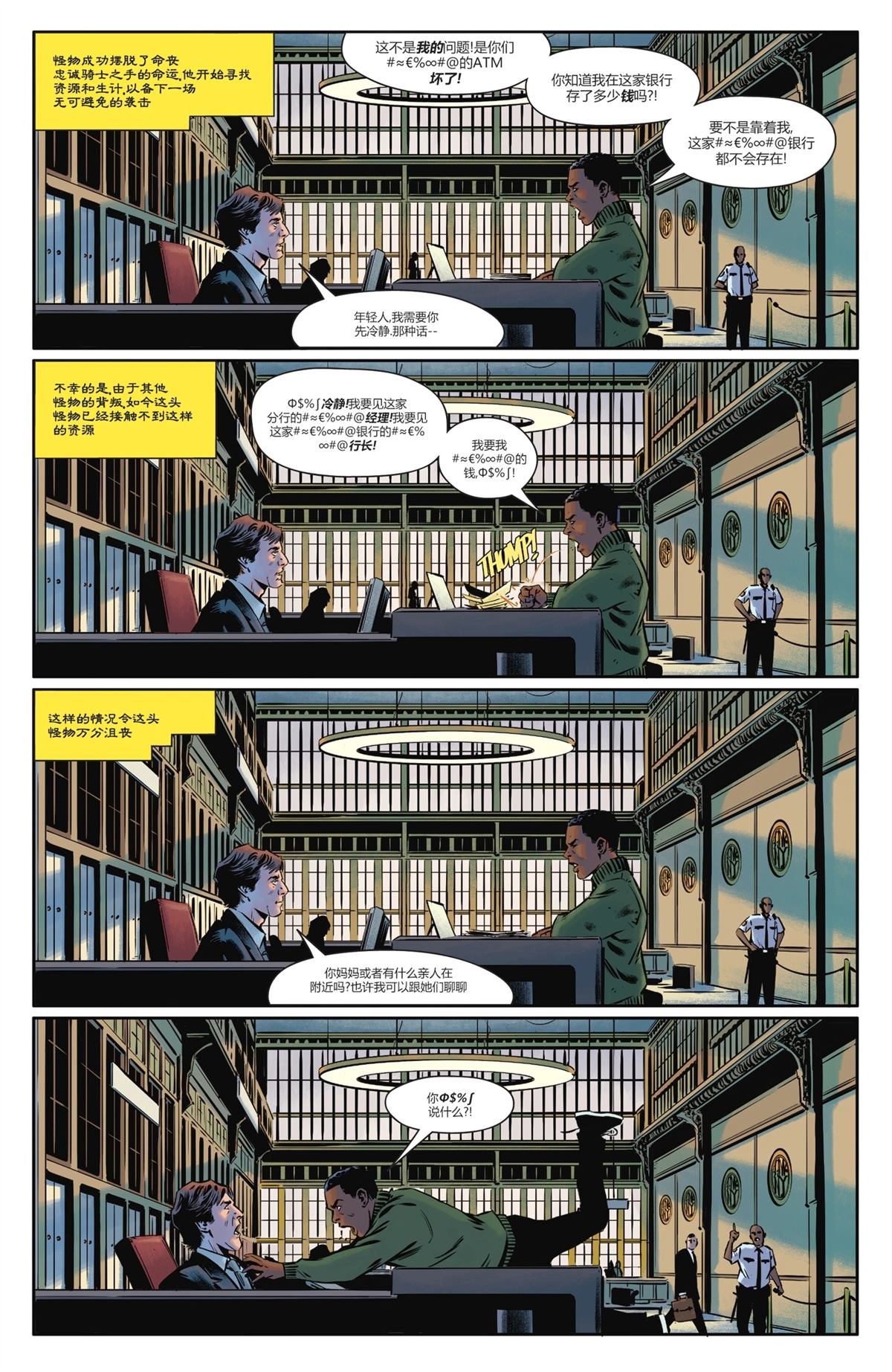 第6话17