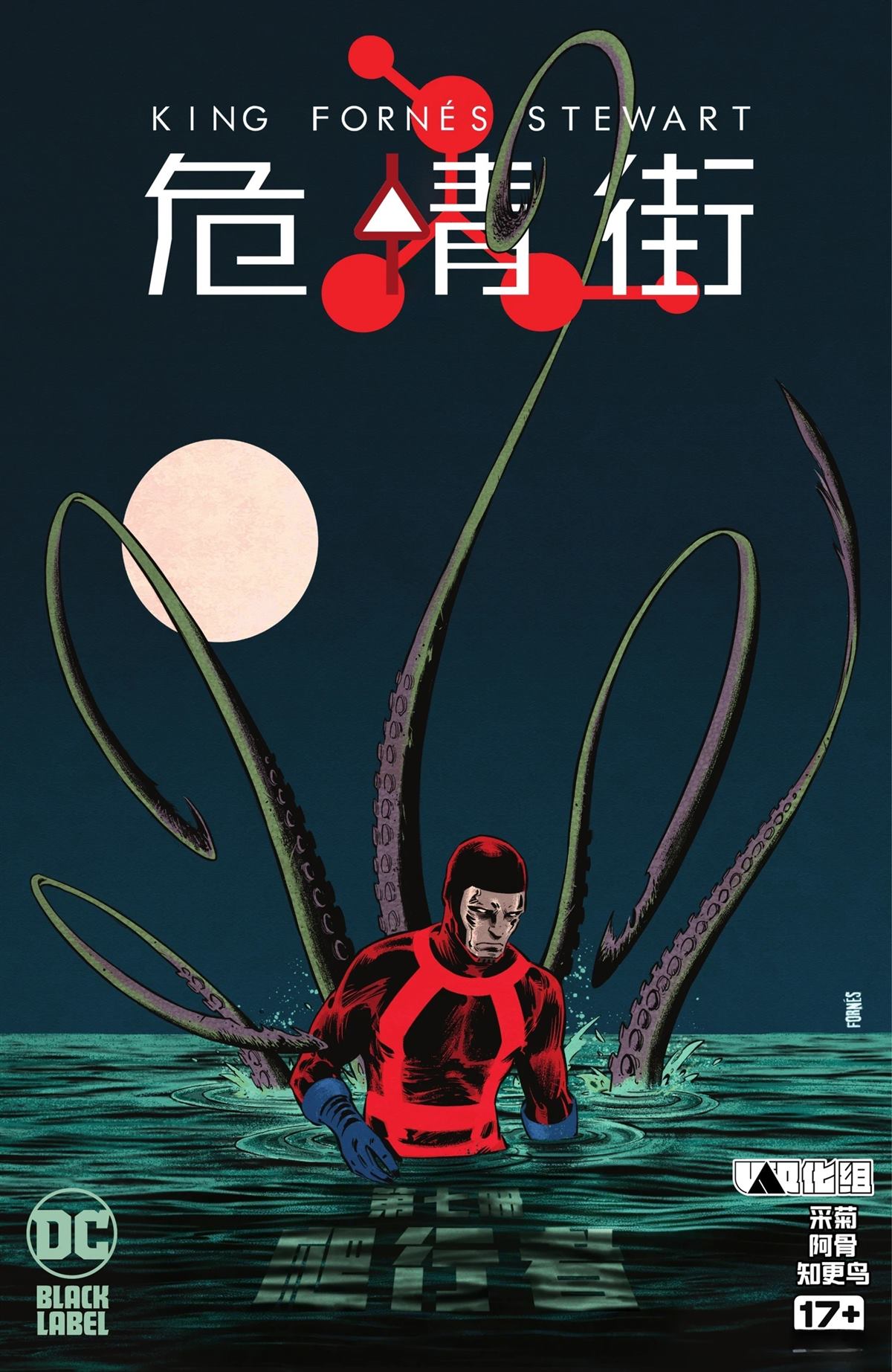 第7话0