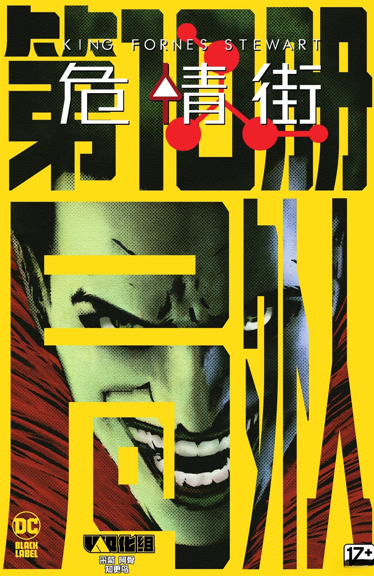 第10话0