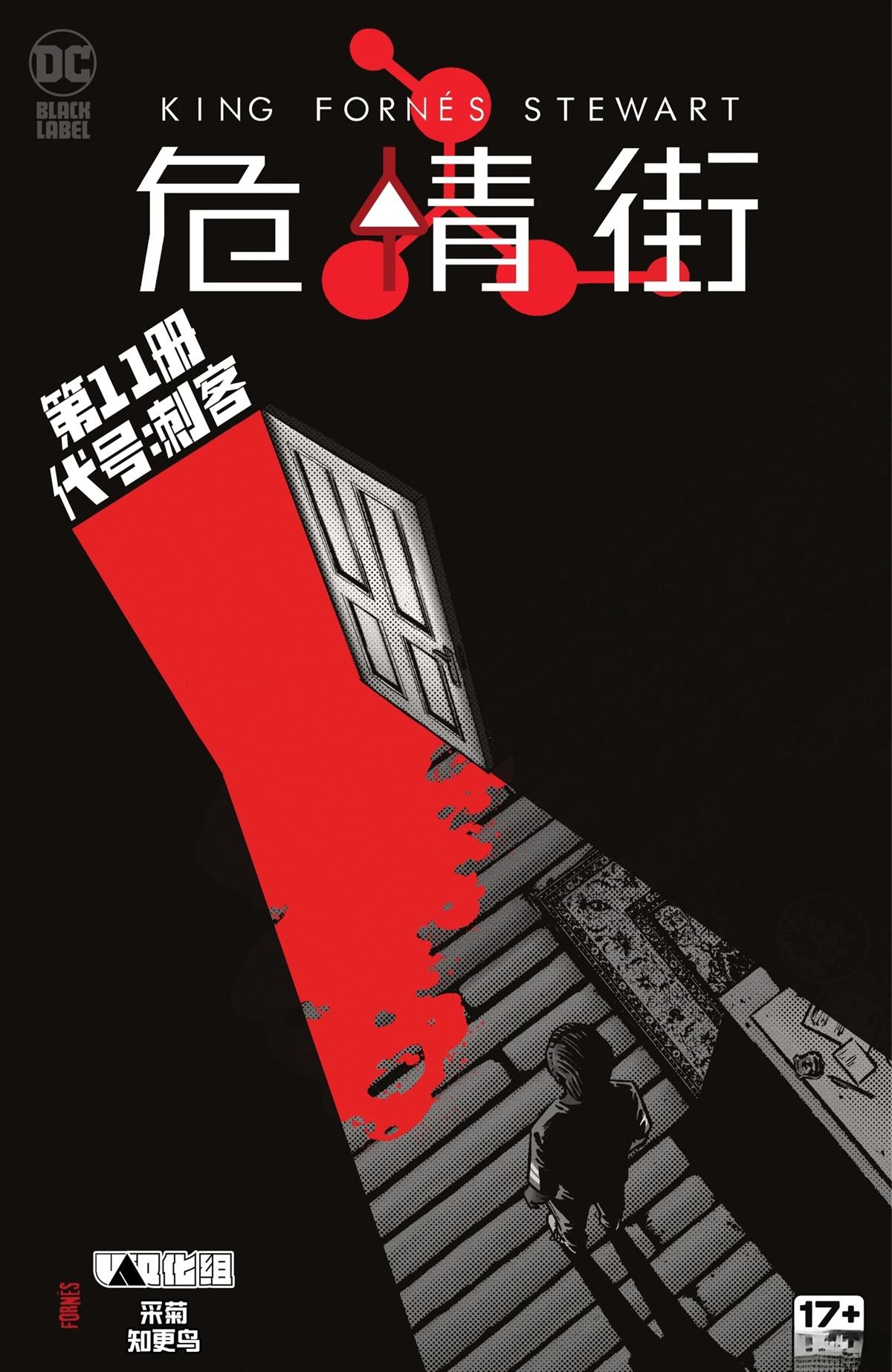 第11话0