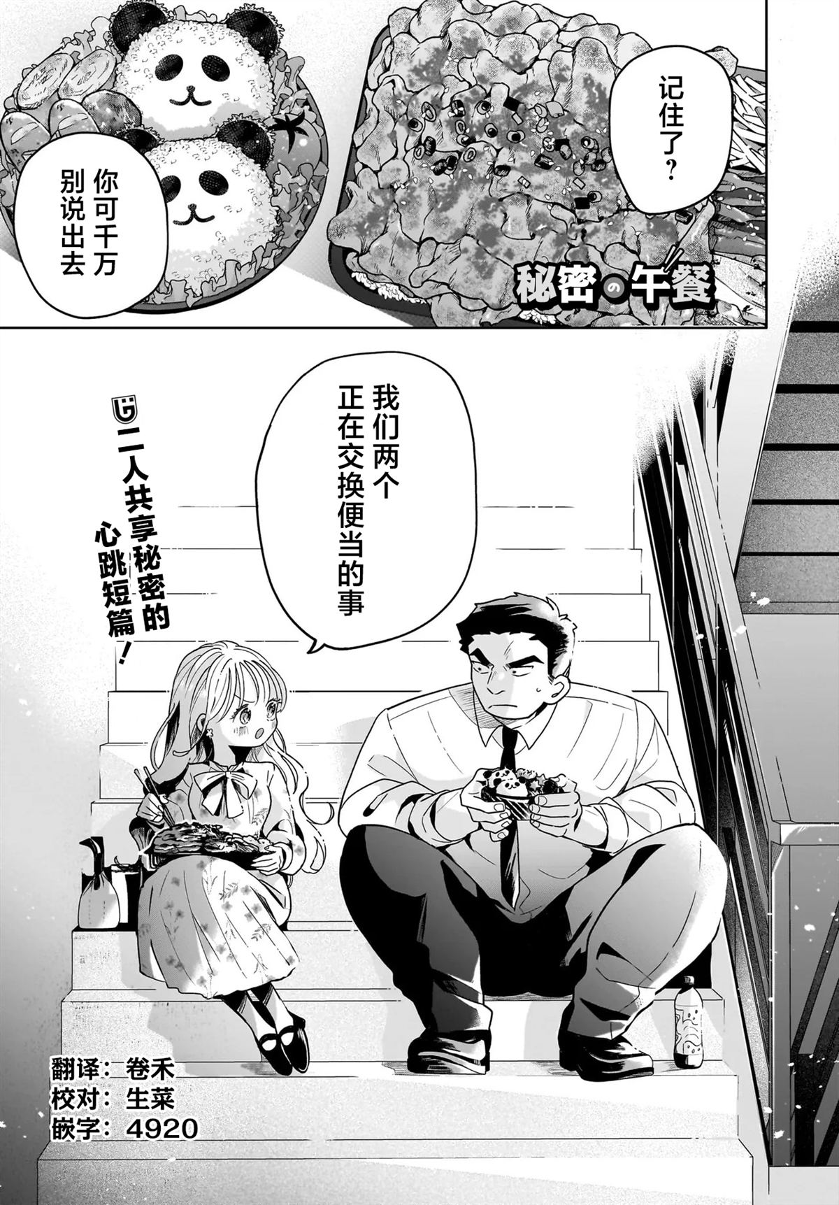 短篇0
