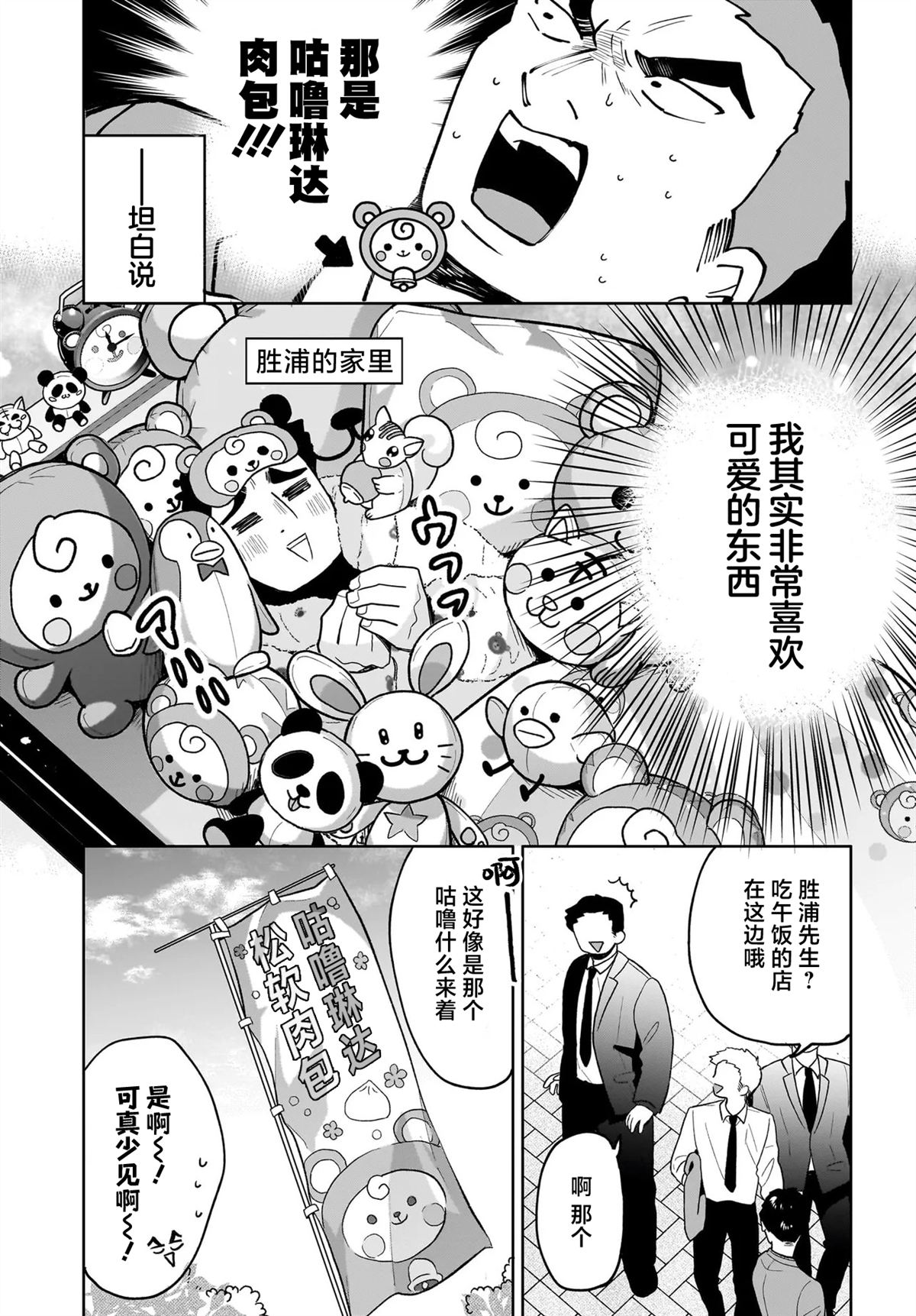短篇10