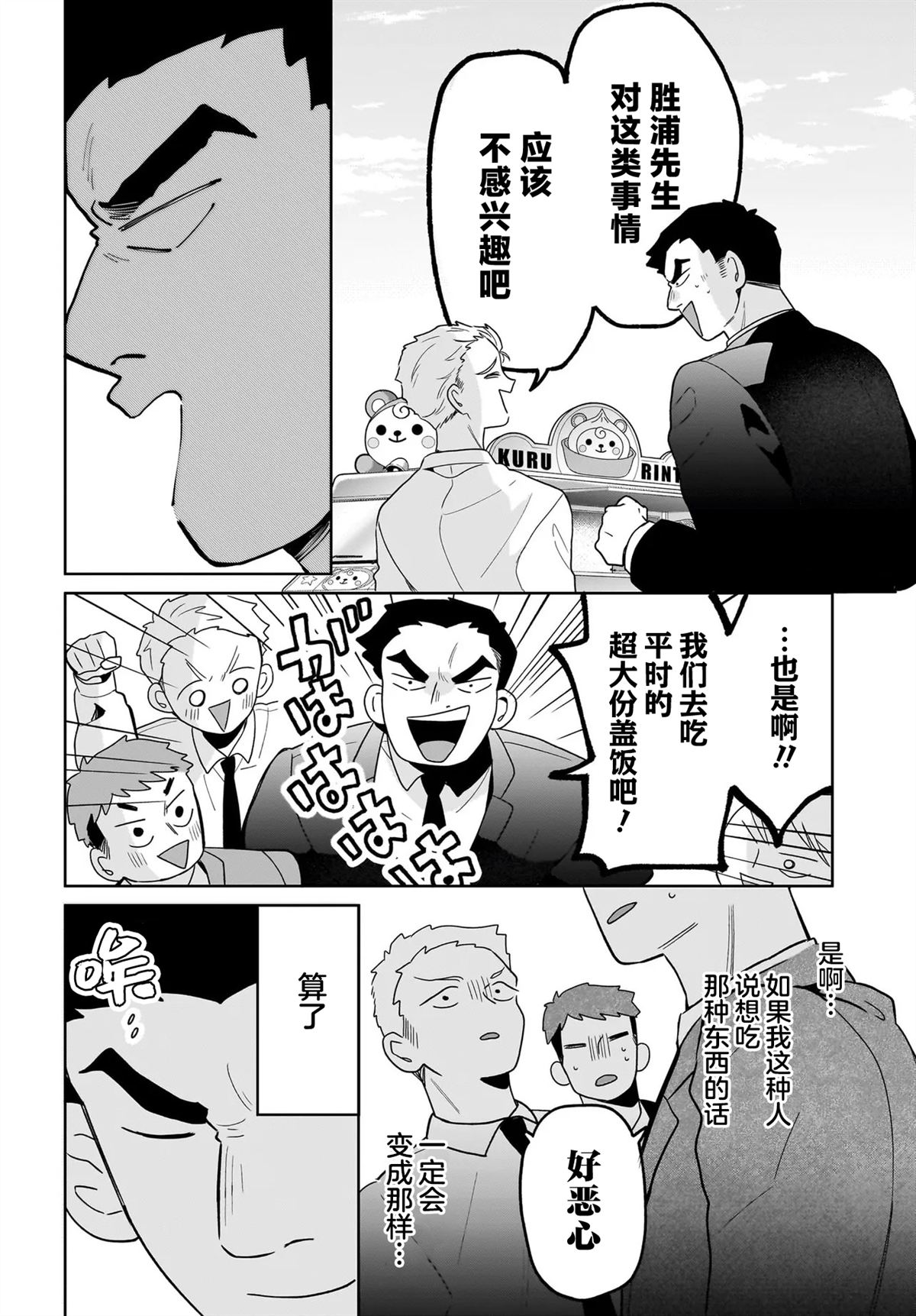 短篇11