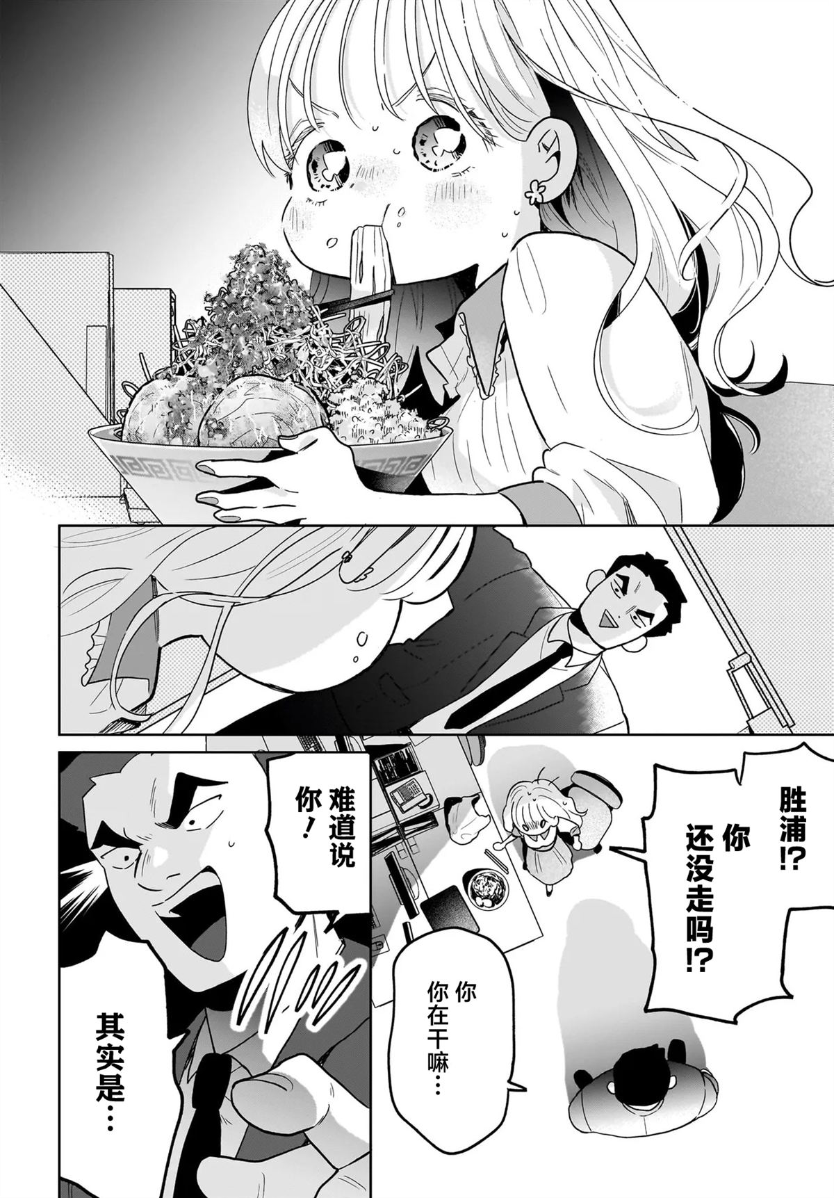 短篇13