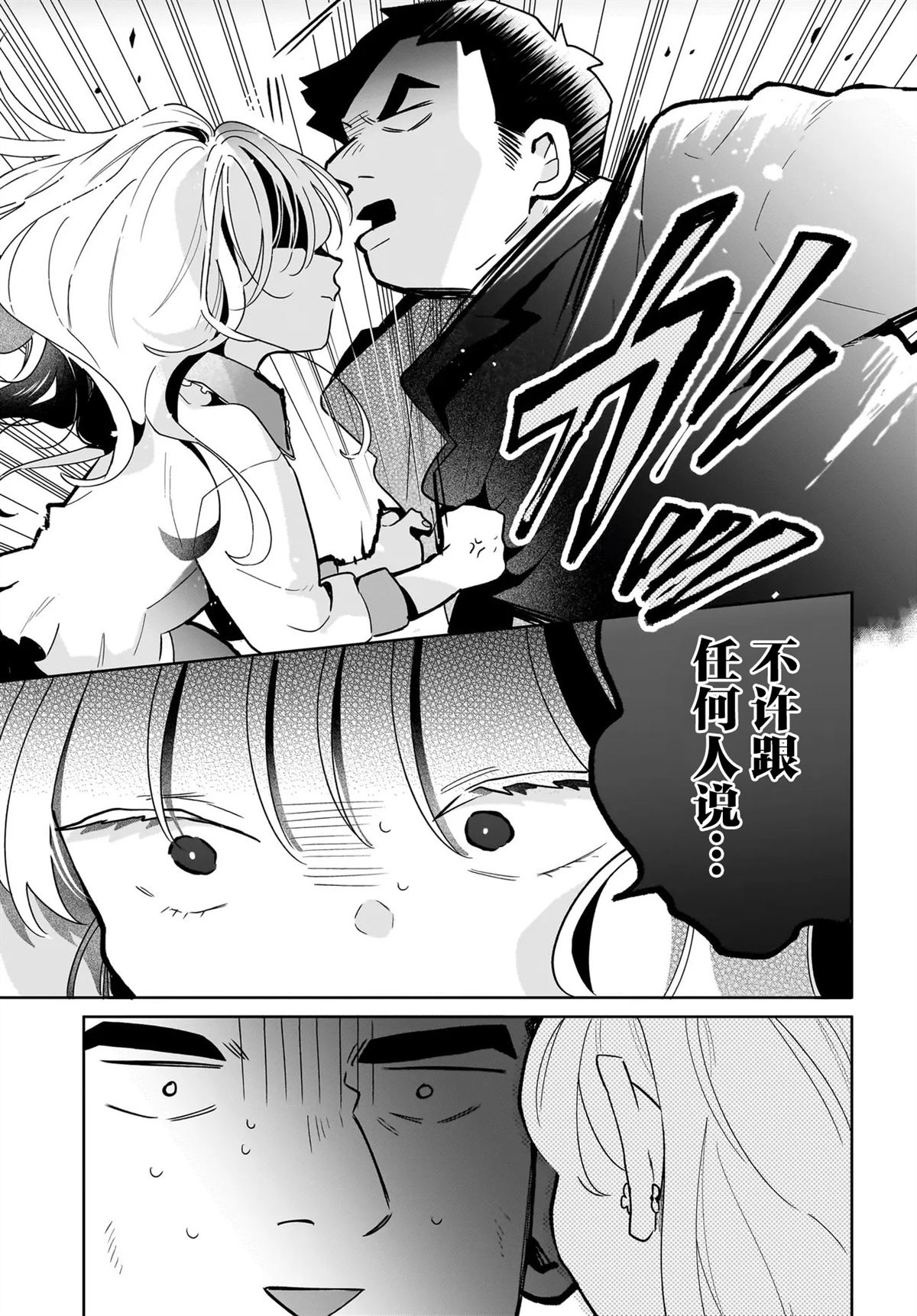 短篇14