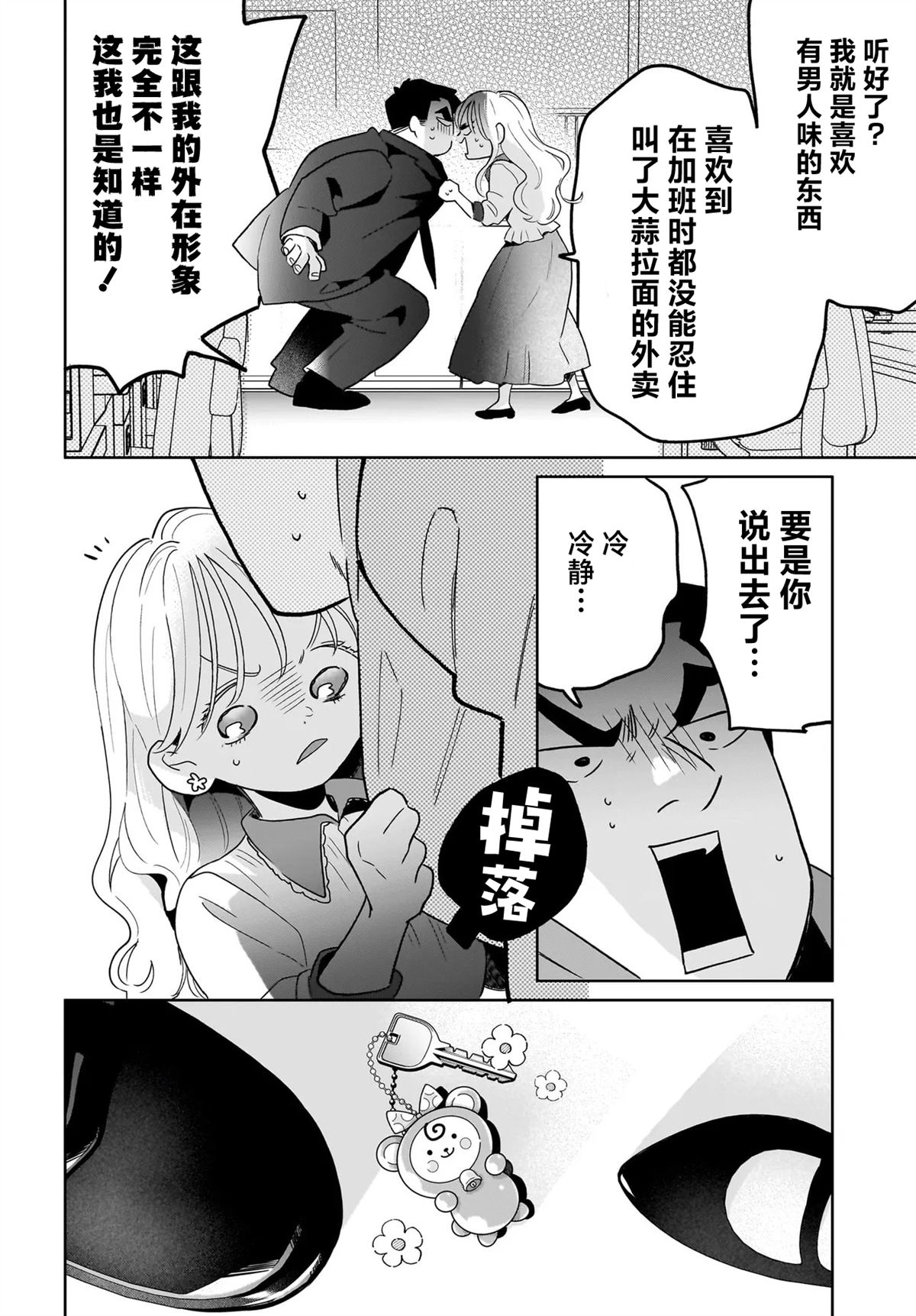 短篇15
