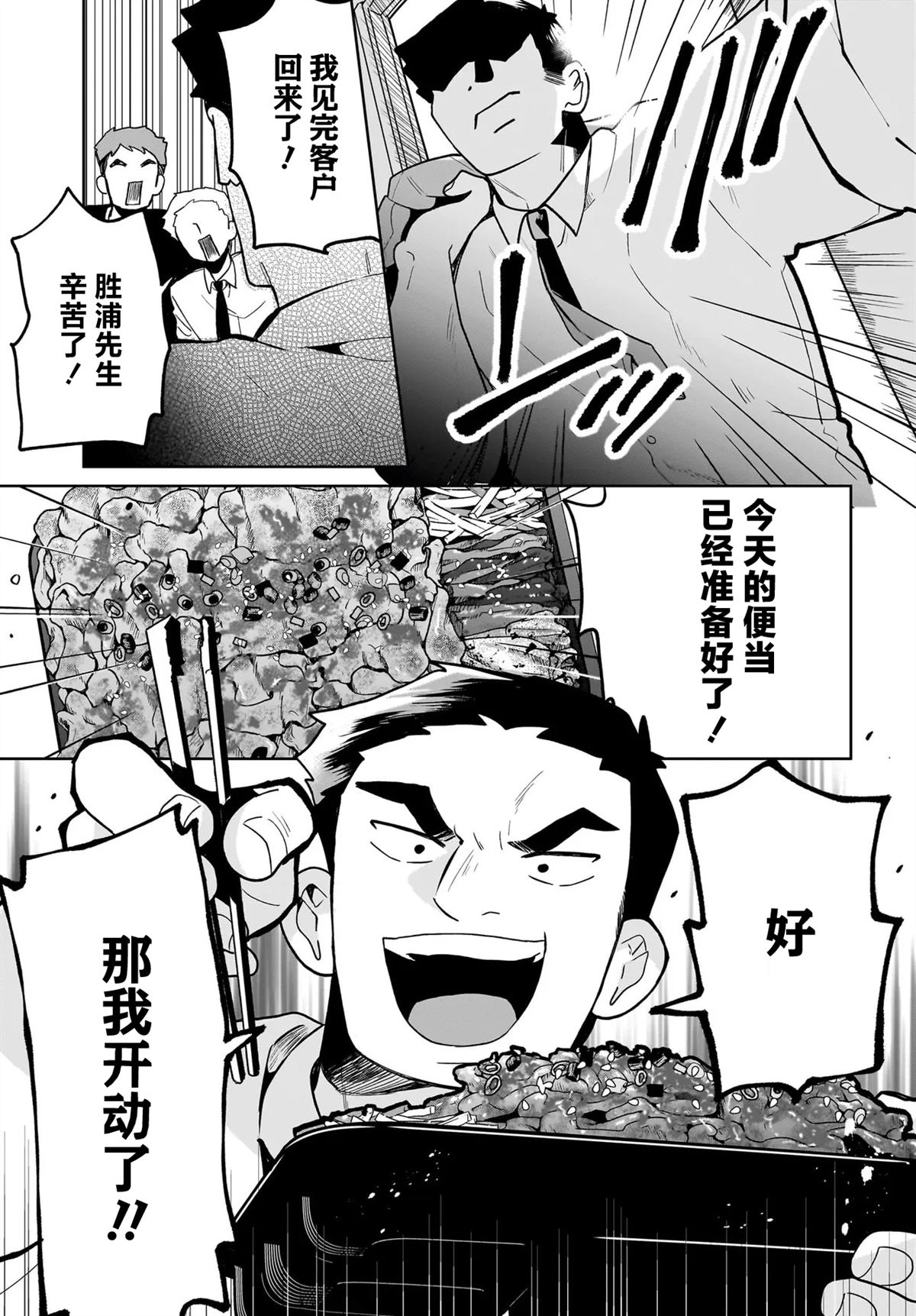 短篇2