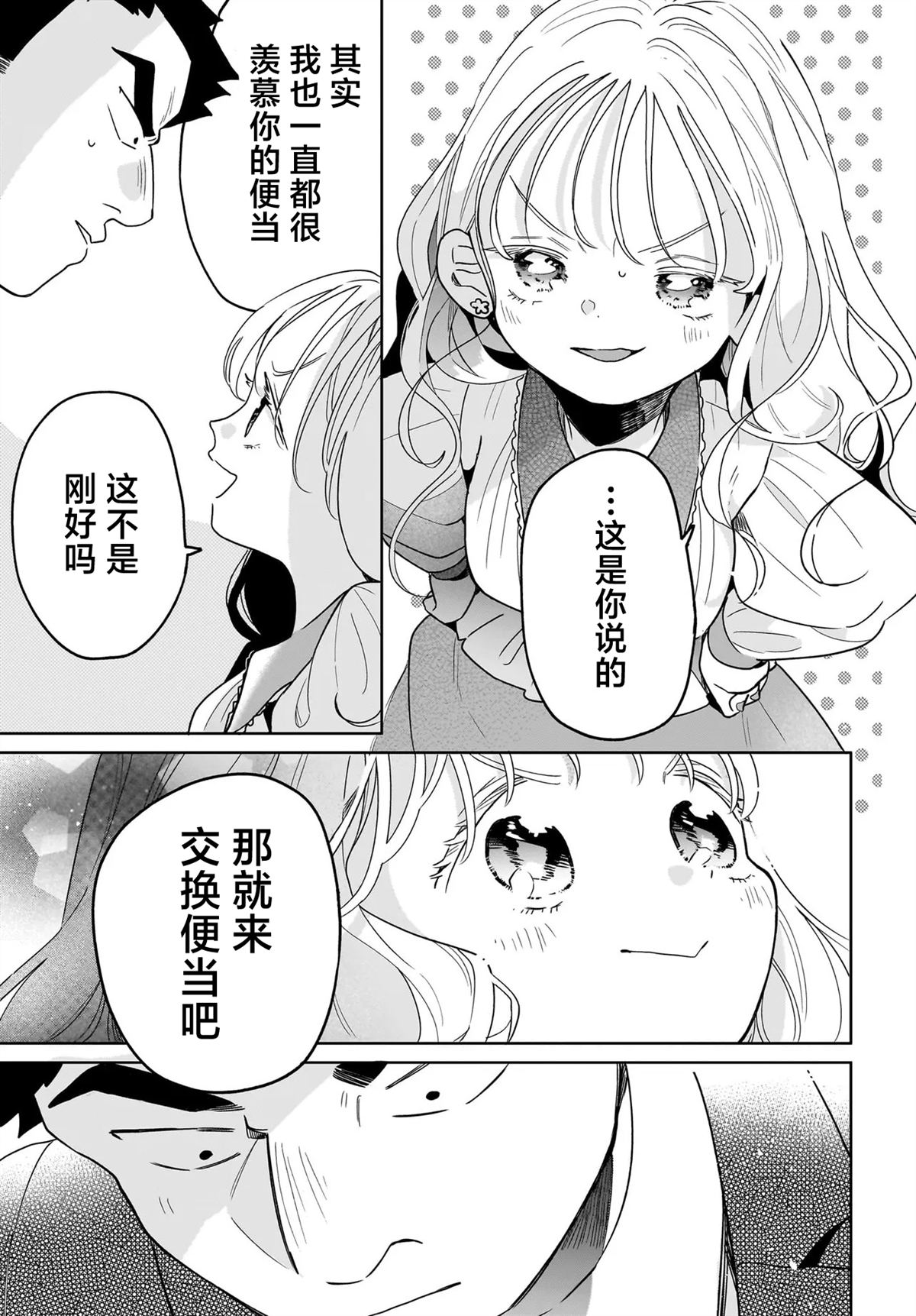 短篇20