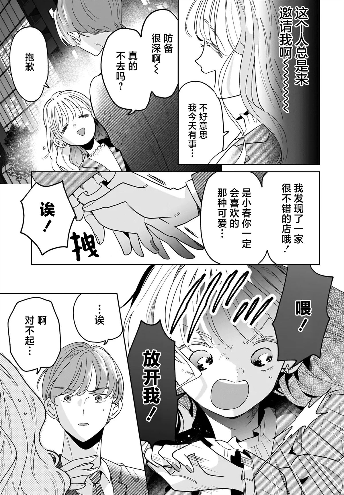 短篇22