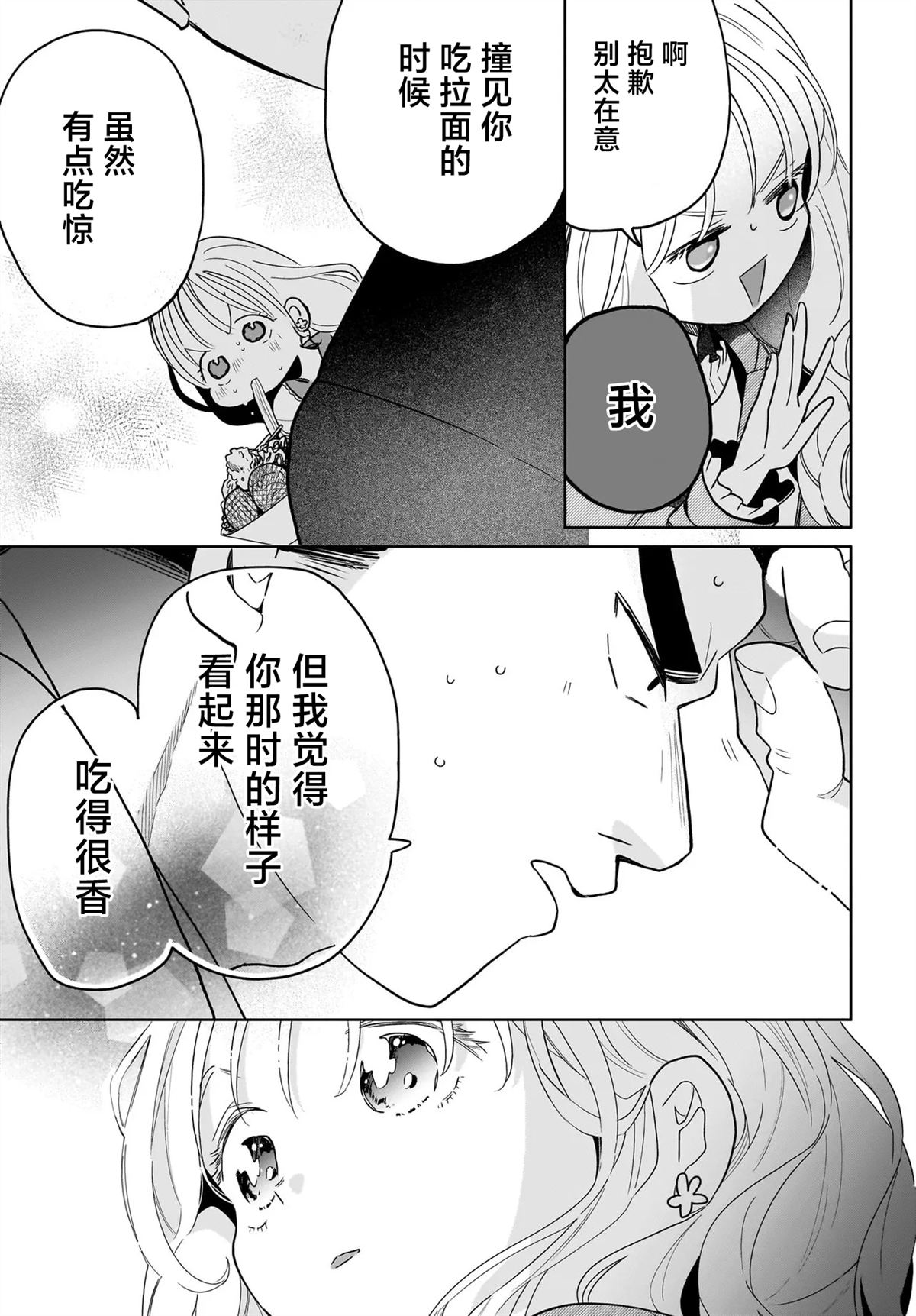 短篇28