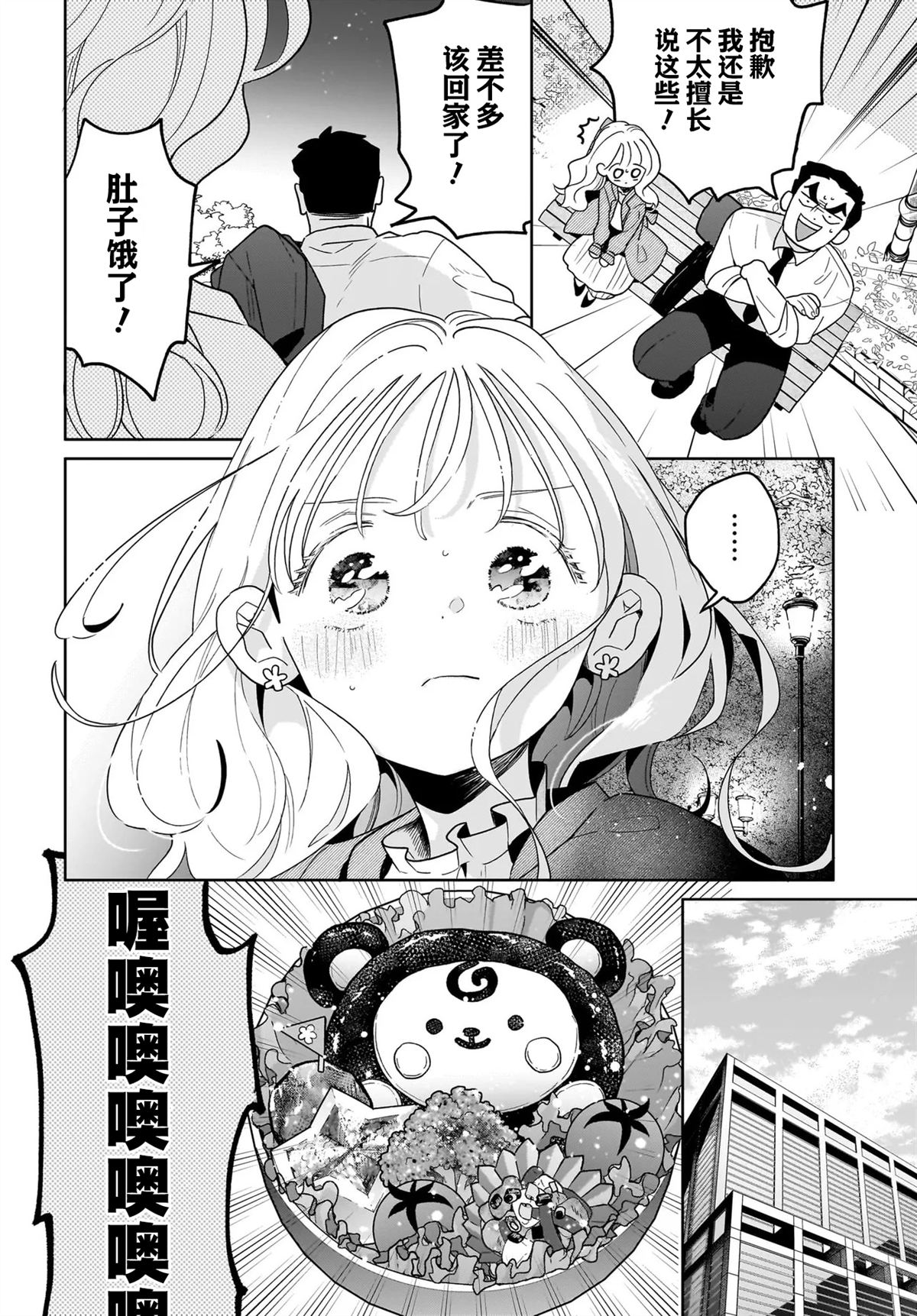 短篇29