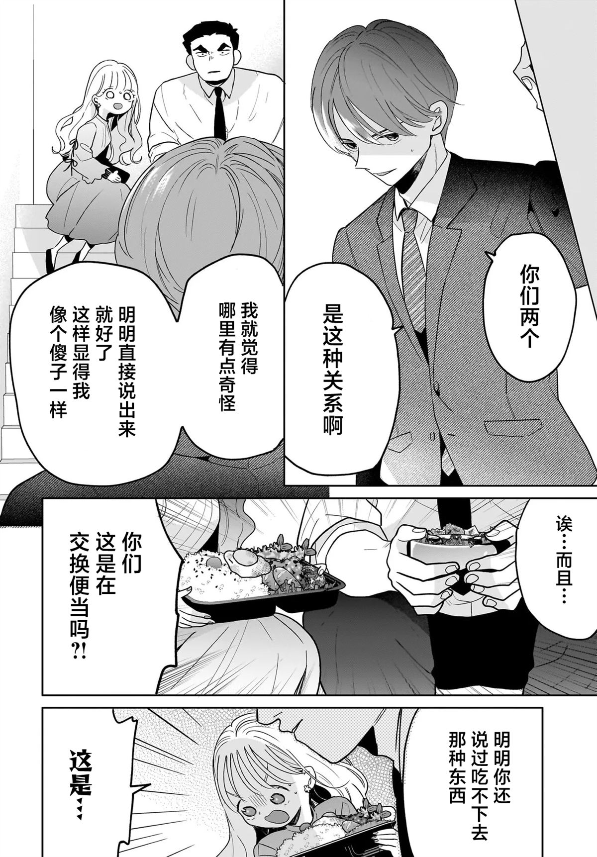 短篇31
