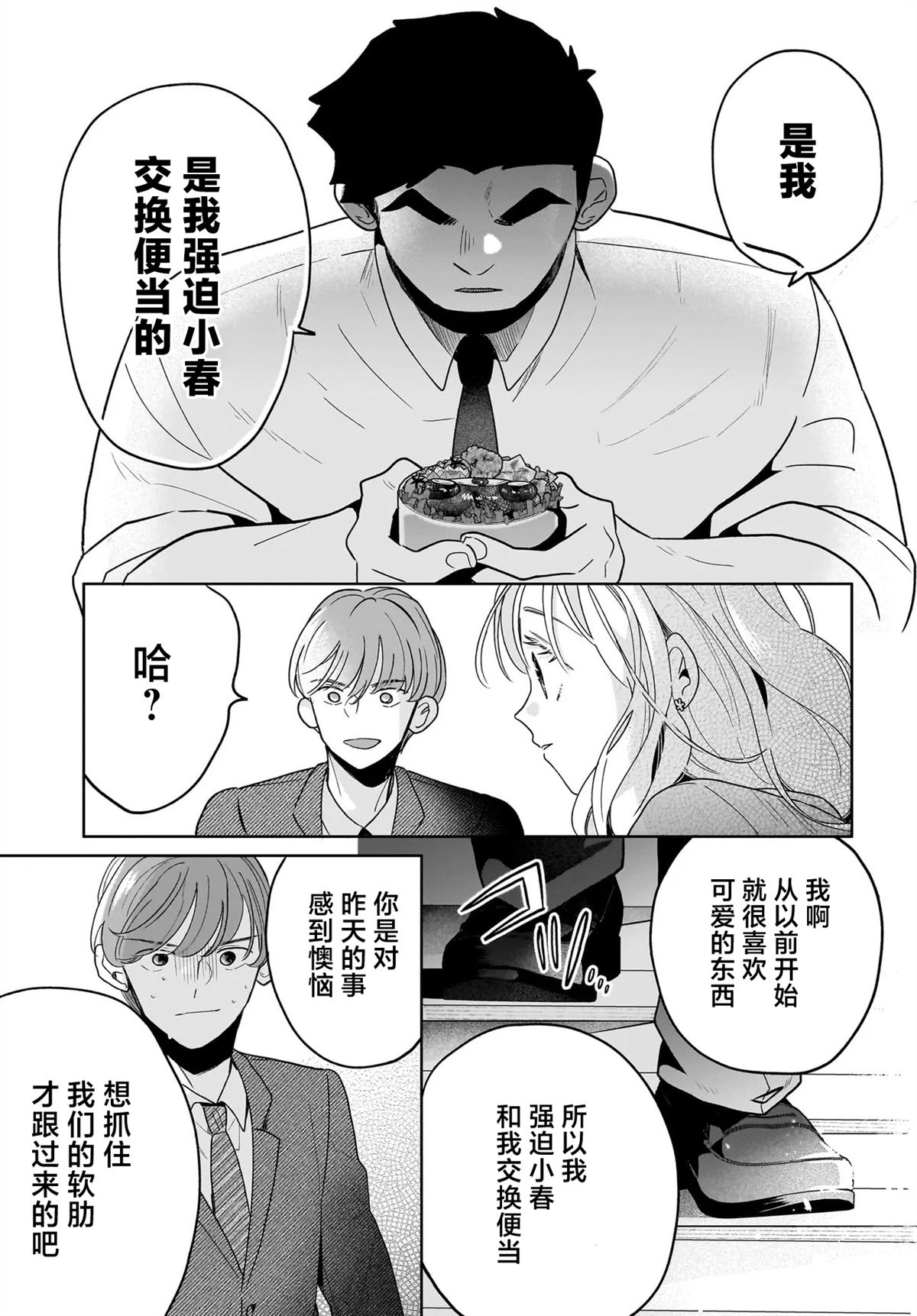 短篇32