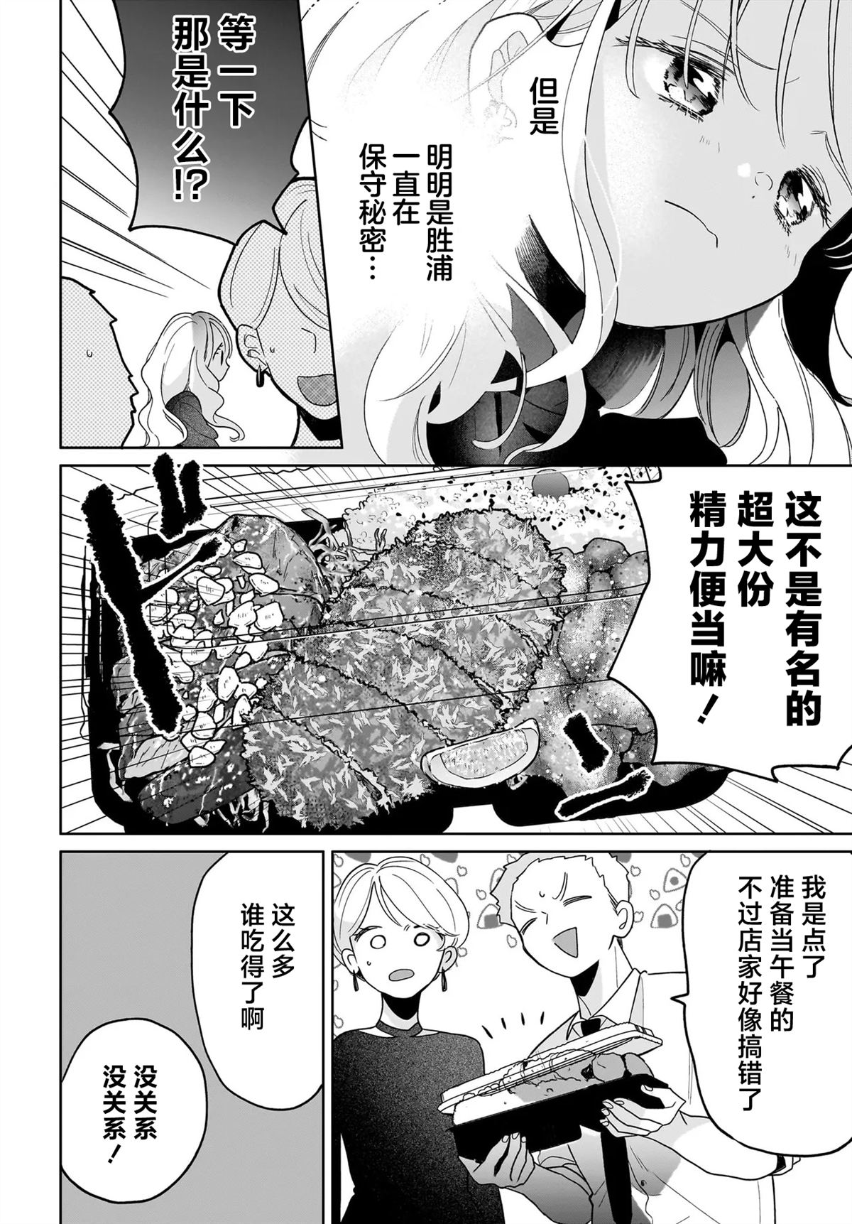 短篇35