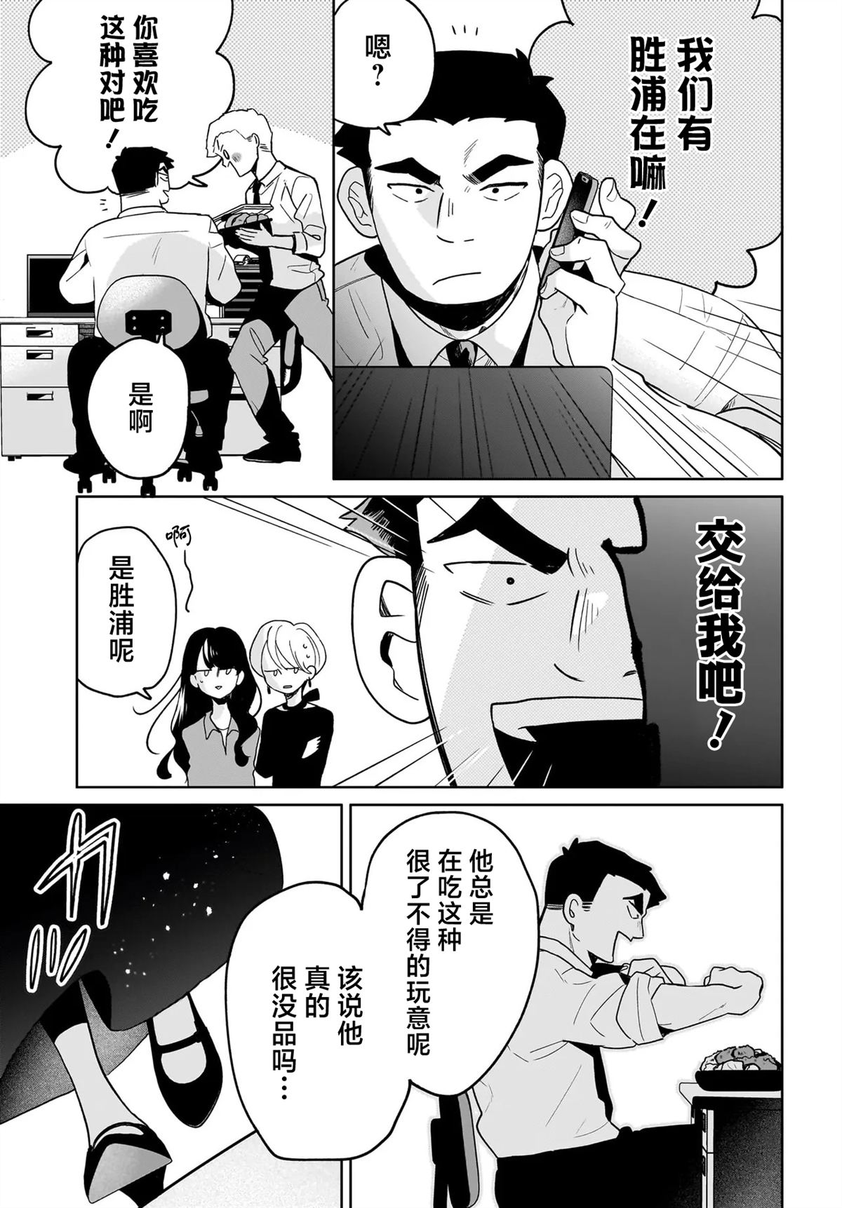 短篇36