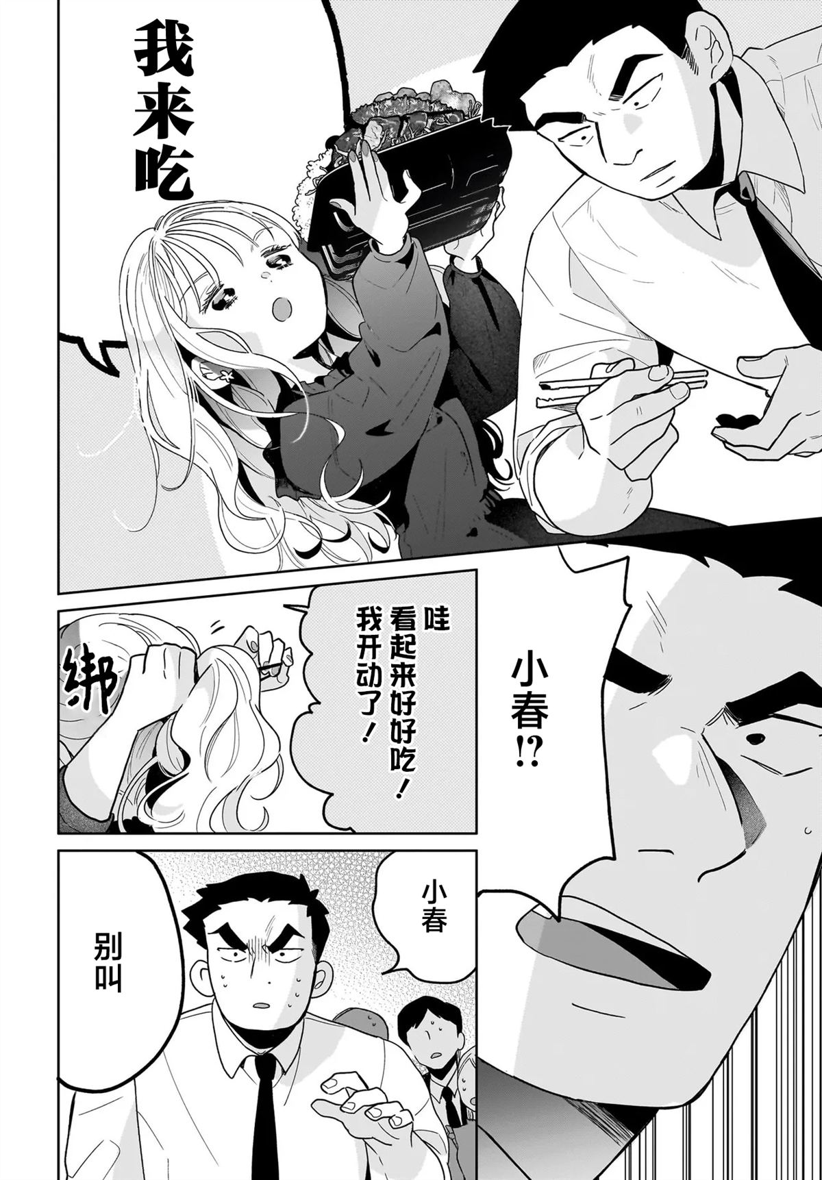 短篇37