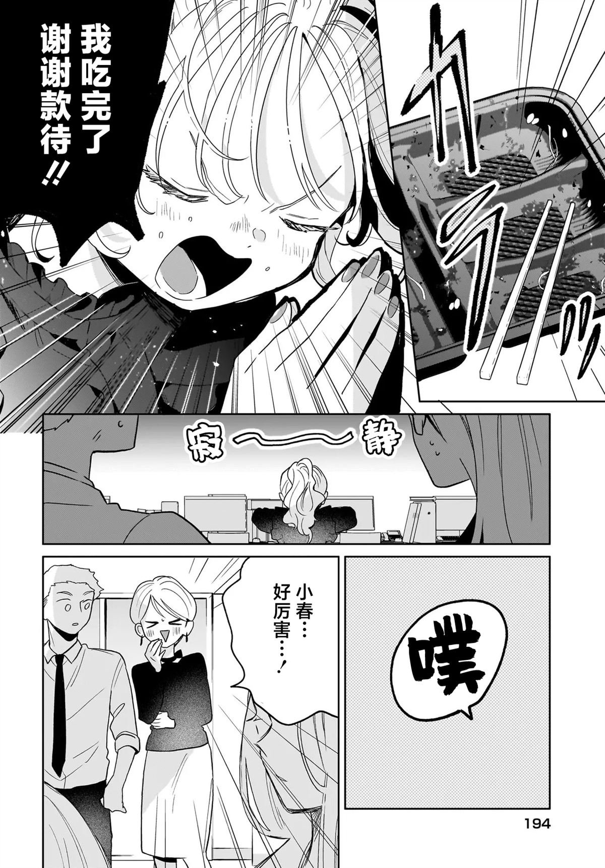 短篇39
