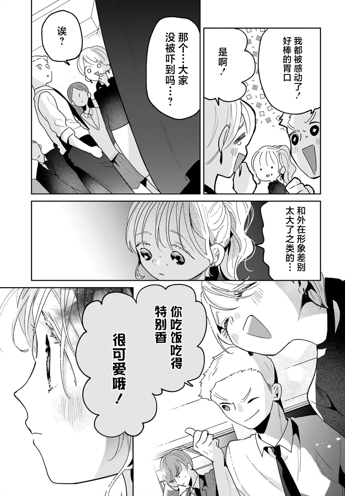 短篇40