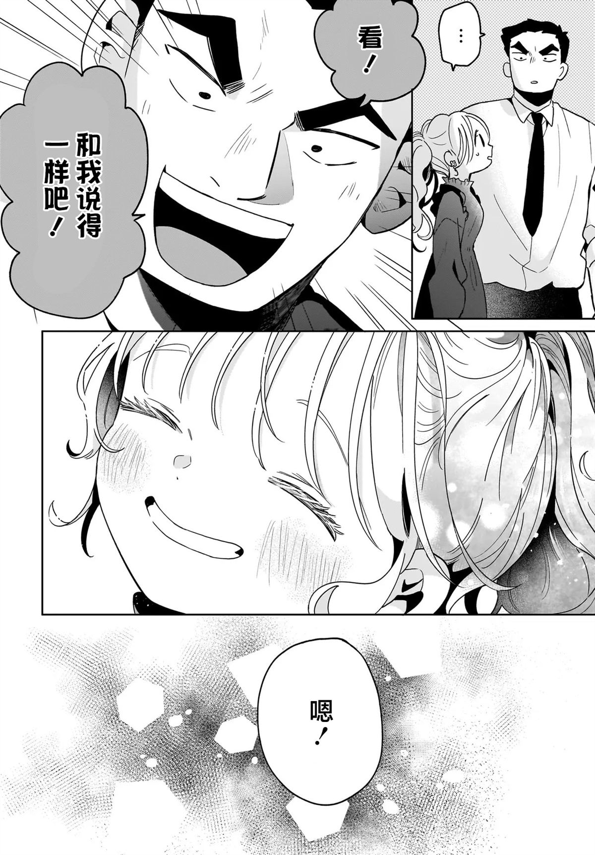 短篇41