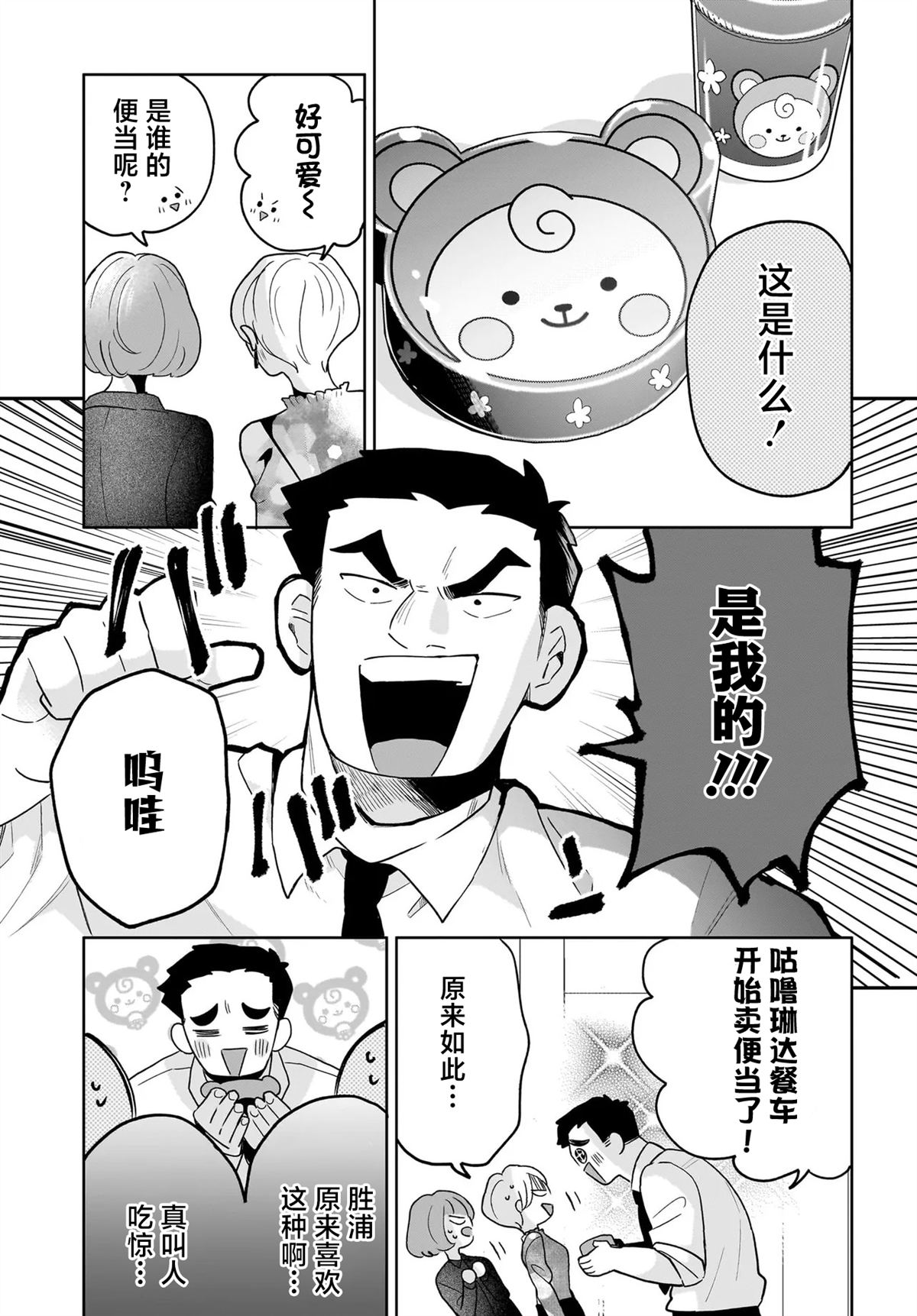 短篇42