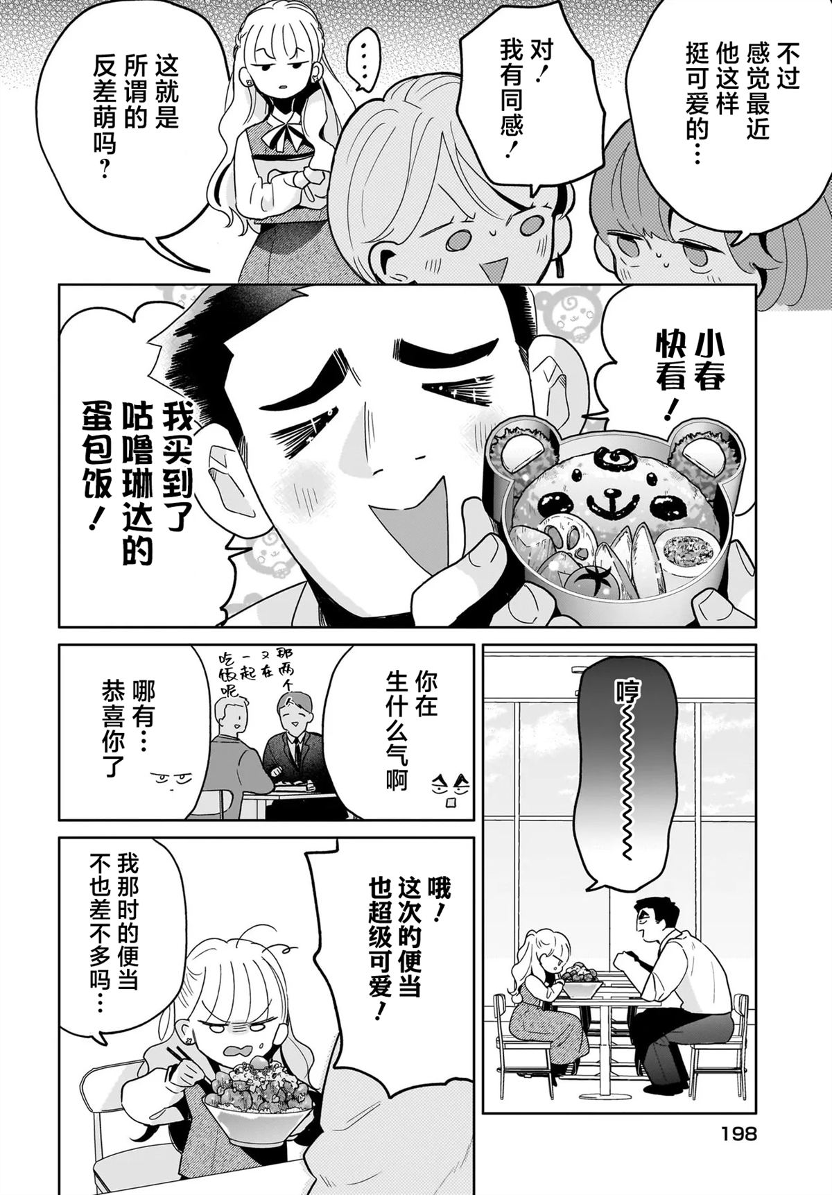 短篇43