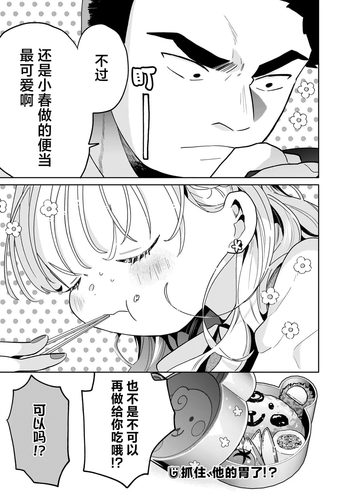 短篇44